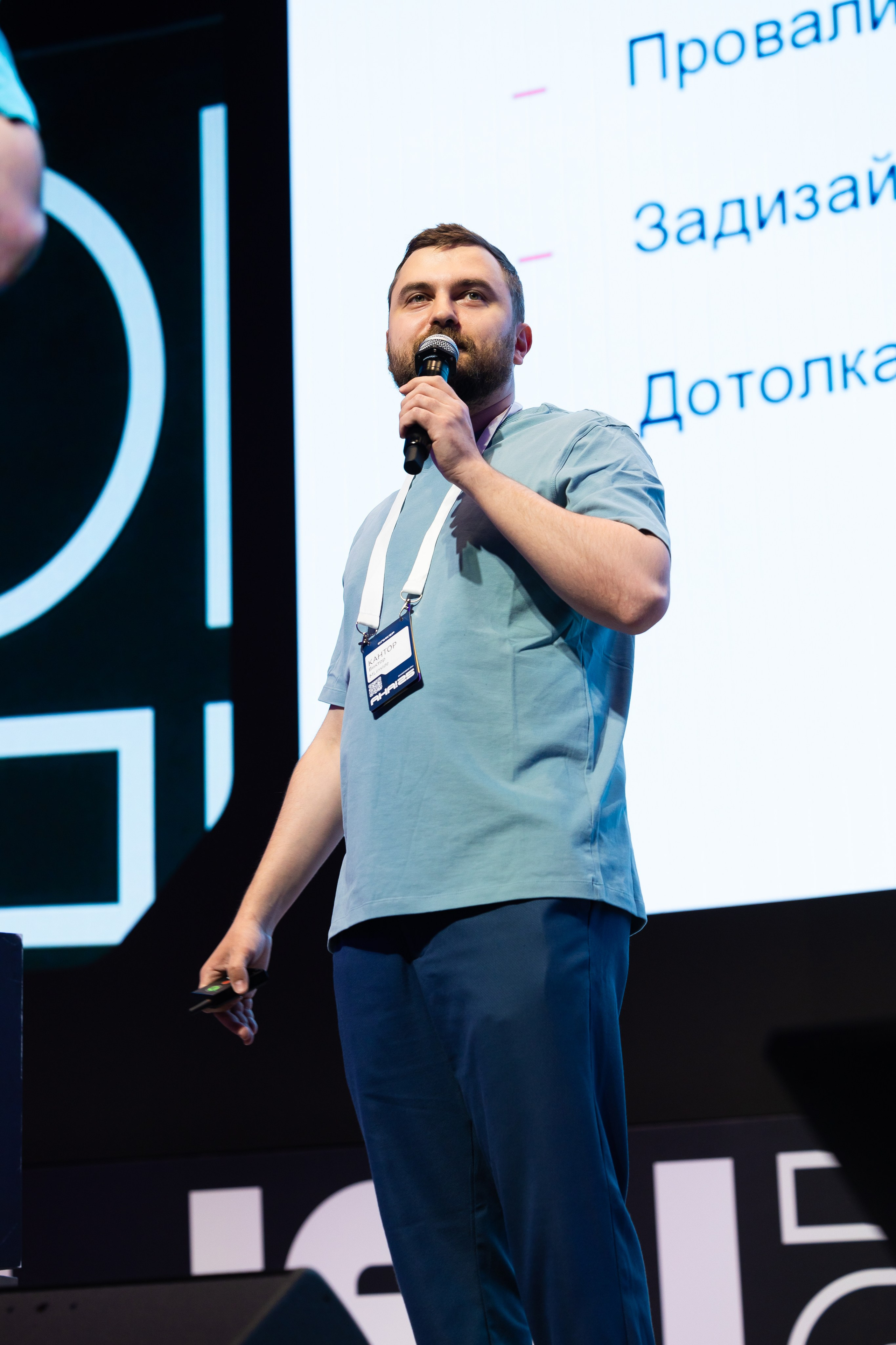 Aha! — 29–30 мая 2025. Фотобанк Матемаркетинг