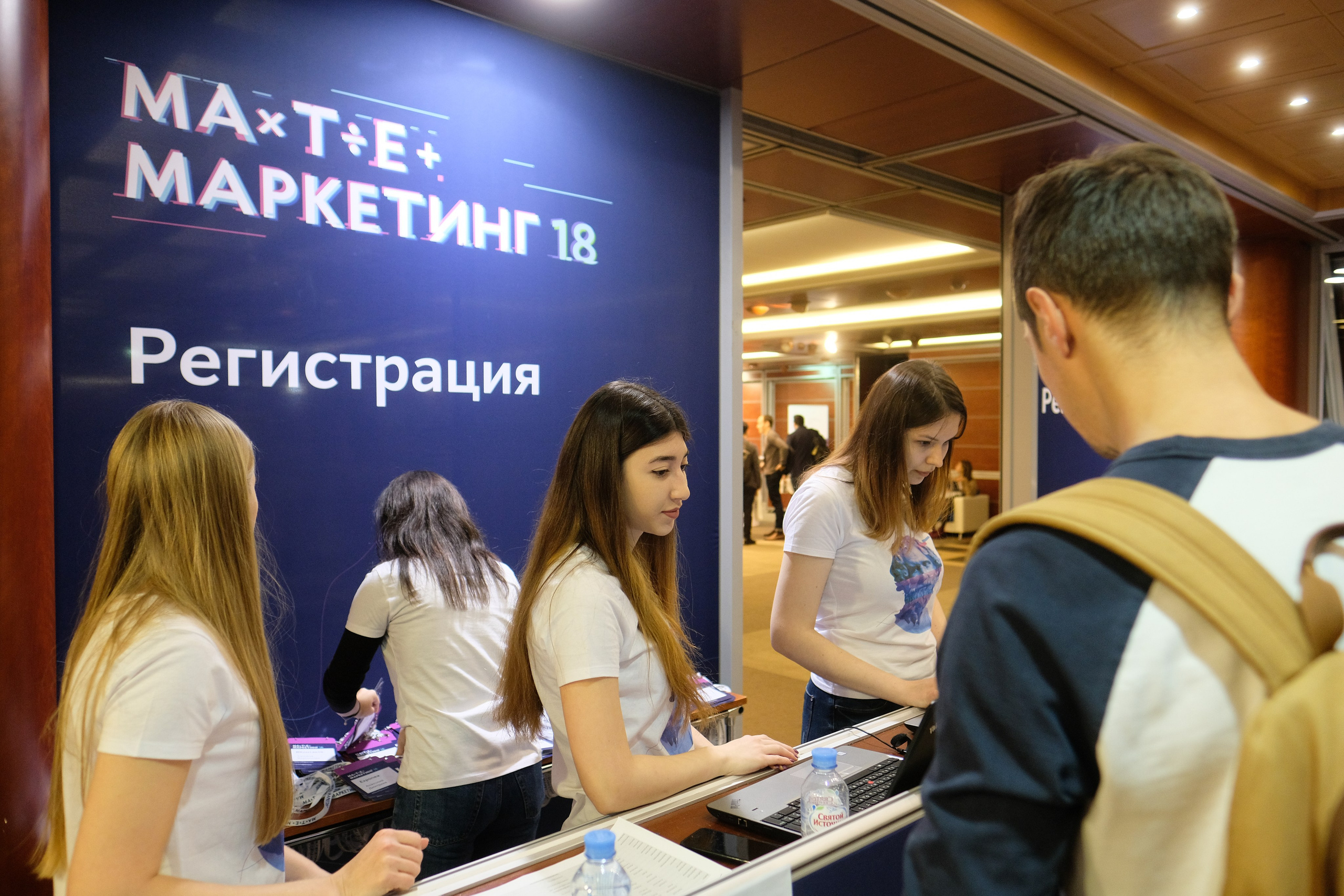 Матемаркетинг — 7 ноября 2018. Фотобанк Матемаркетинг