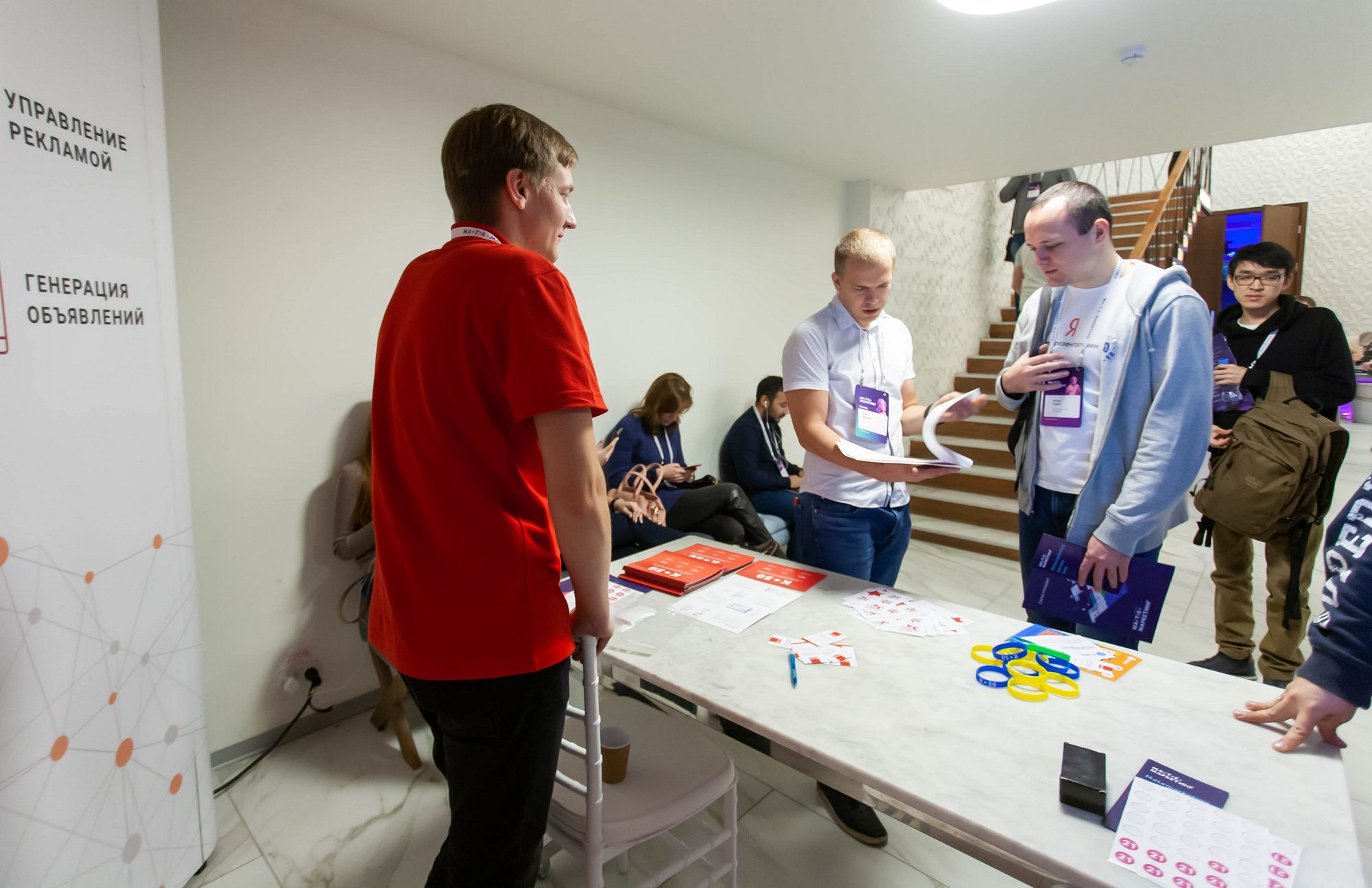 Матемаркетинг — 14–15 ноября 2019. Фотобанк Матемаркетинг