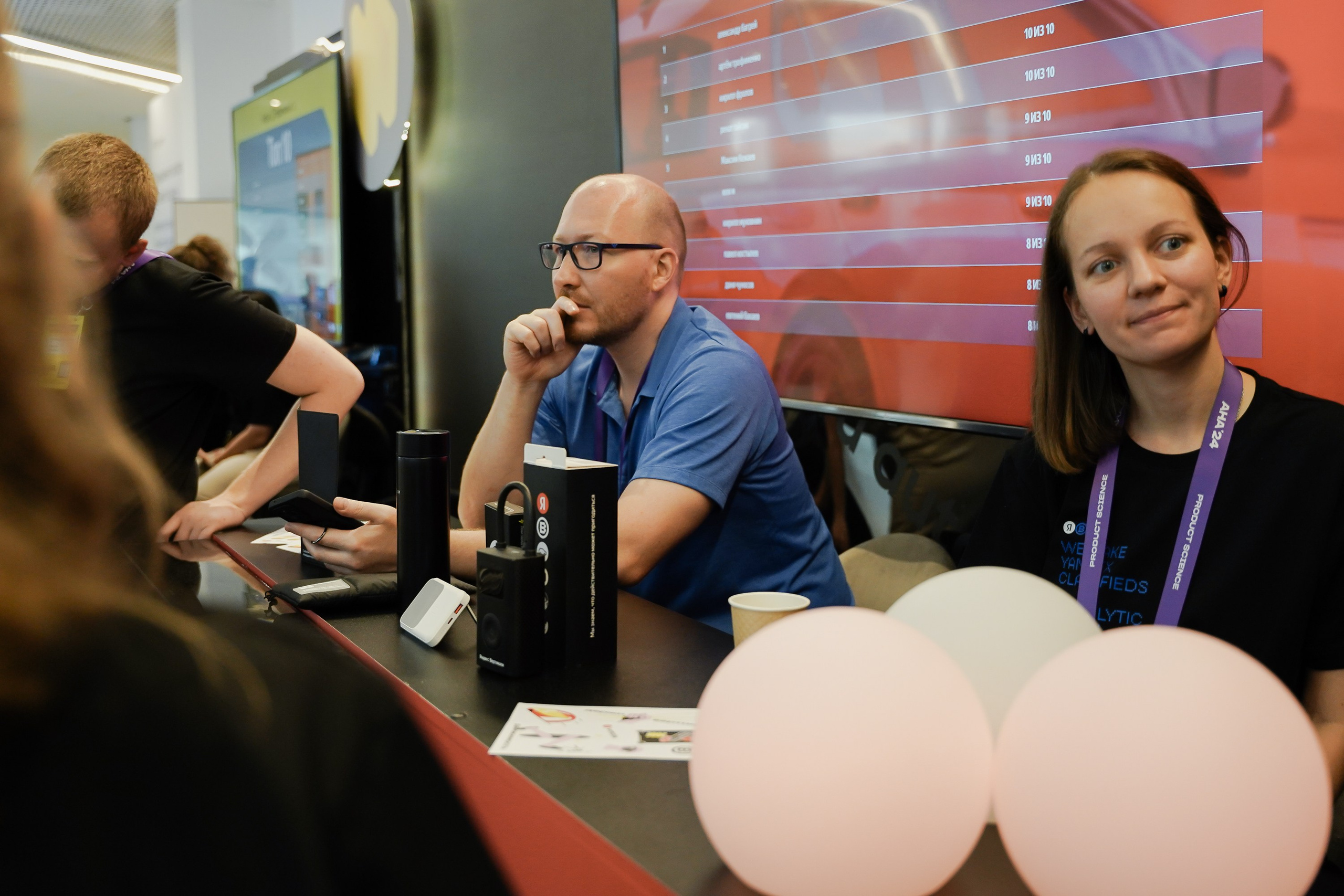 Aha! — 6 июня 2024. Фотобанк Матемаркетинг