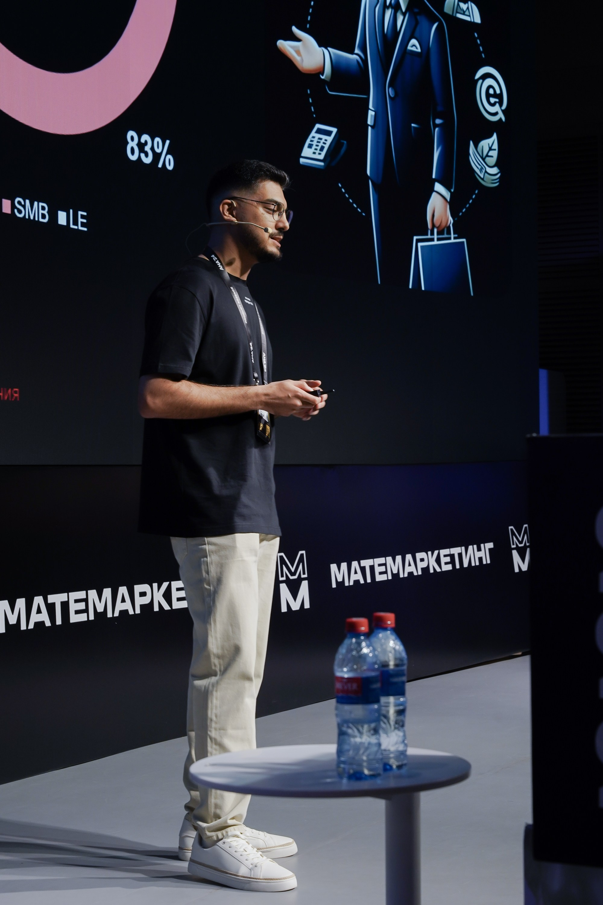 Aha! — 6 июня 2024. Фотобанк Матемаркетинг