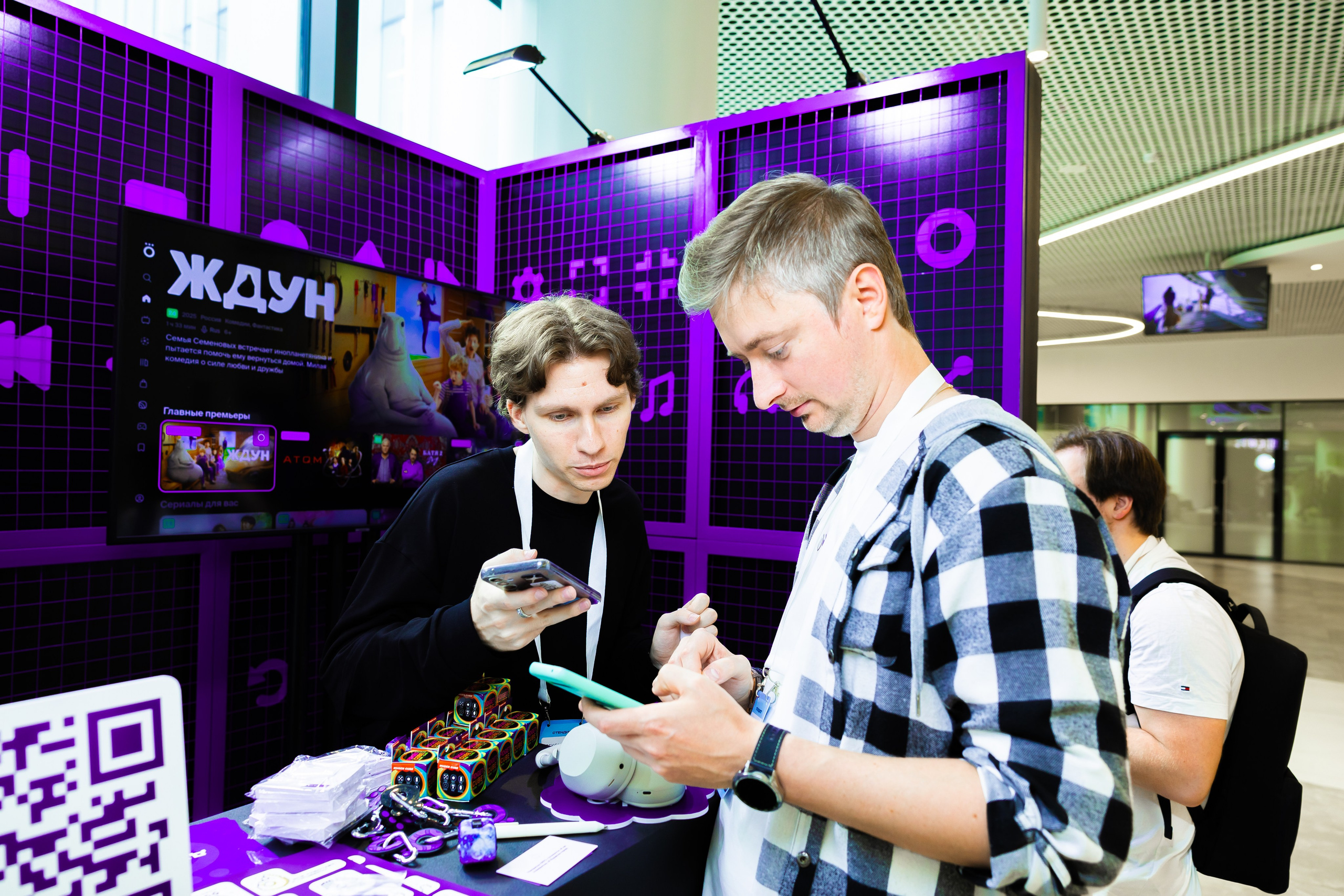 Aha! — 29–30 мая 2025. Фотобанк Матемаркетинг