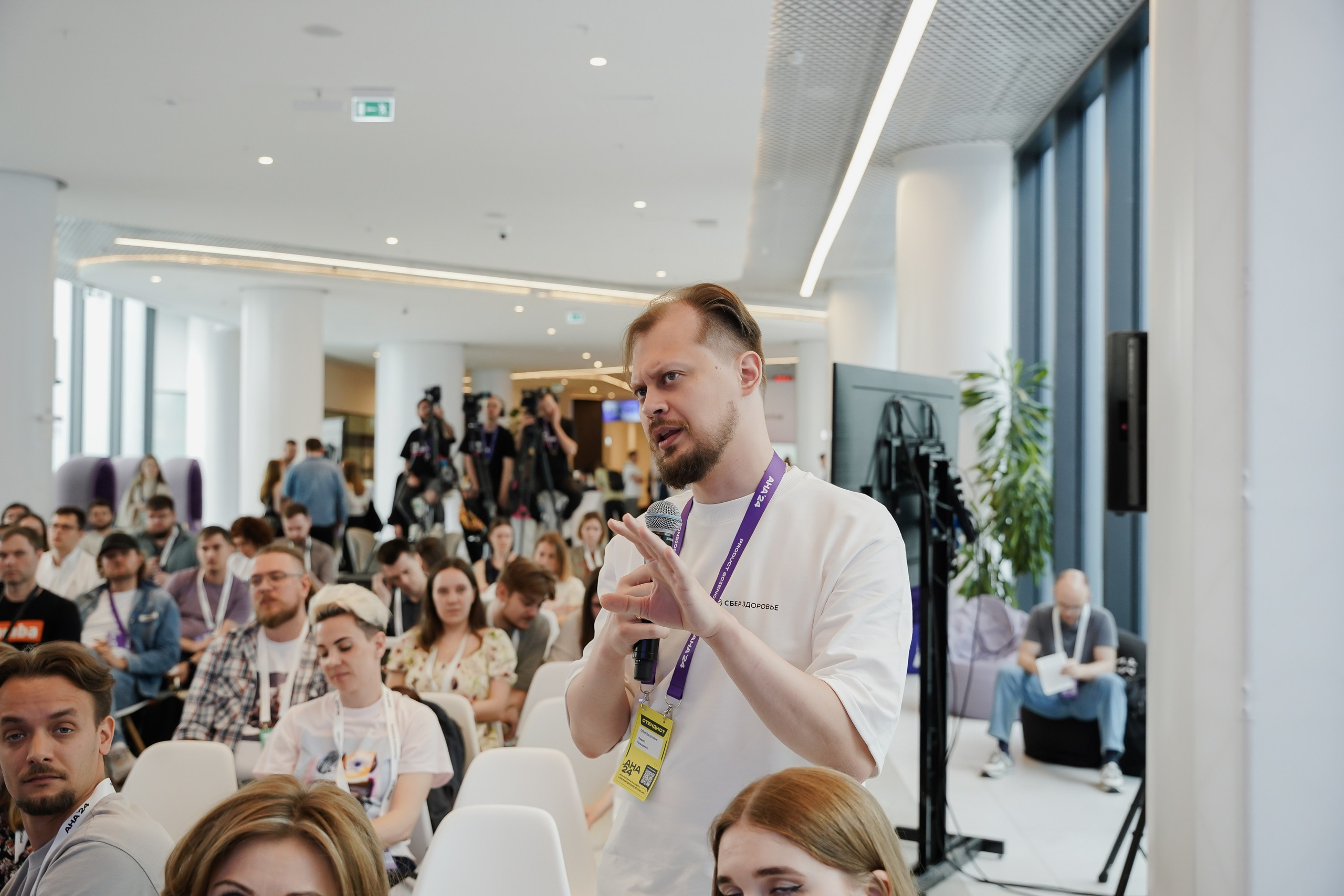 Aha! — 6 июня 2024. Фотобанк Матемаркетинг