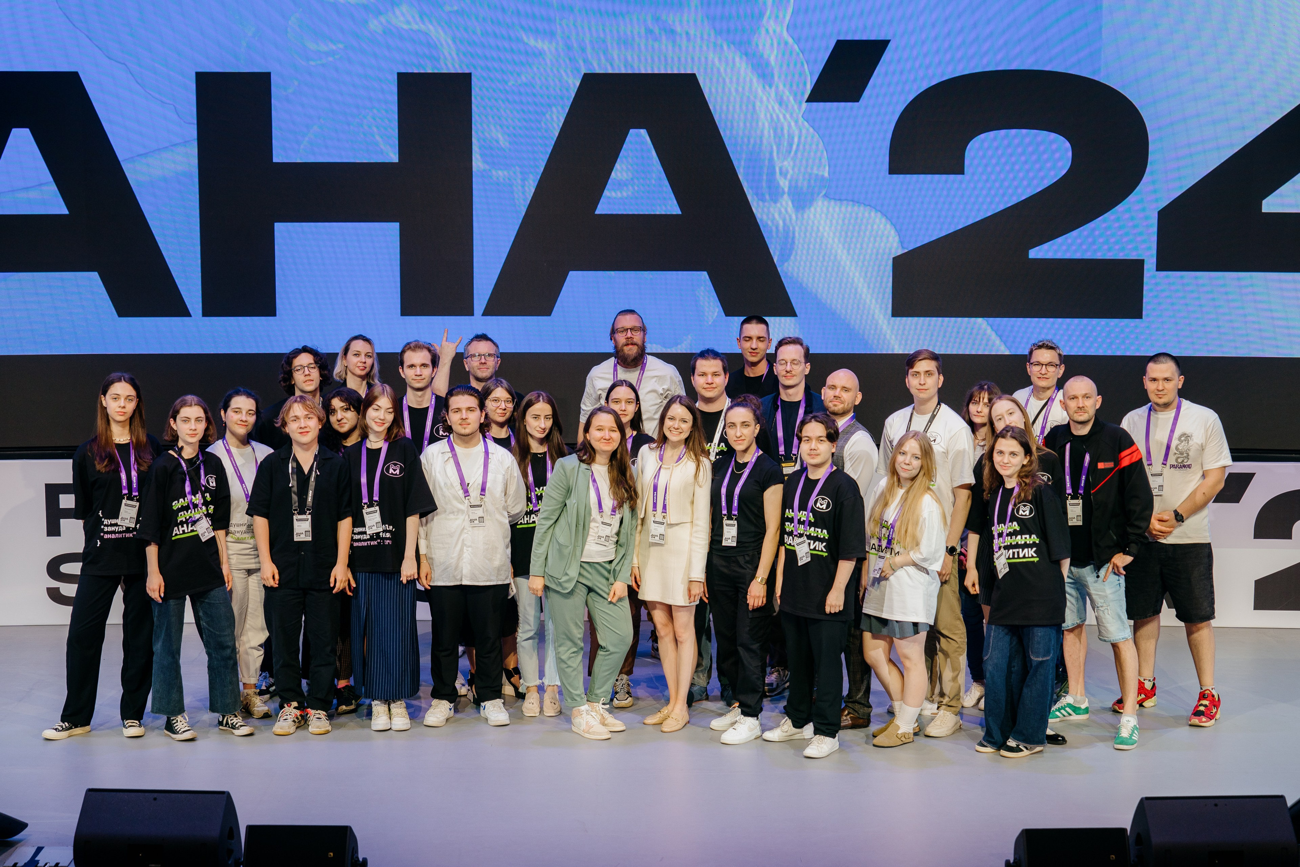 Aha! — 6 июня 2024. Фотобанк Матемаркетинг