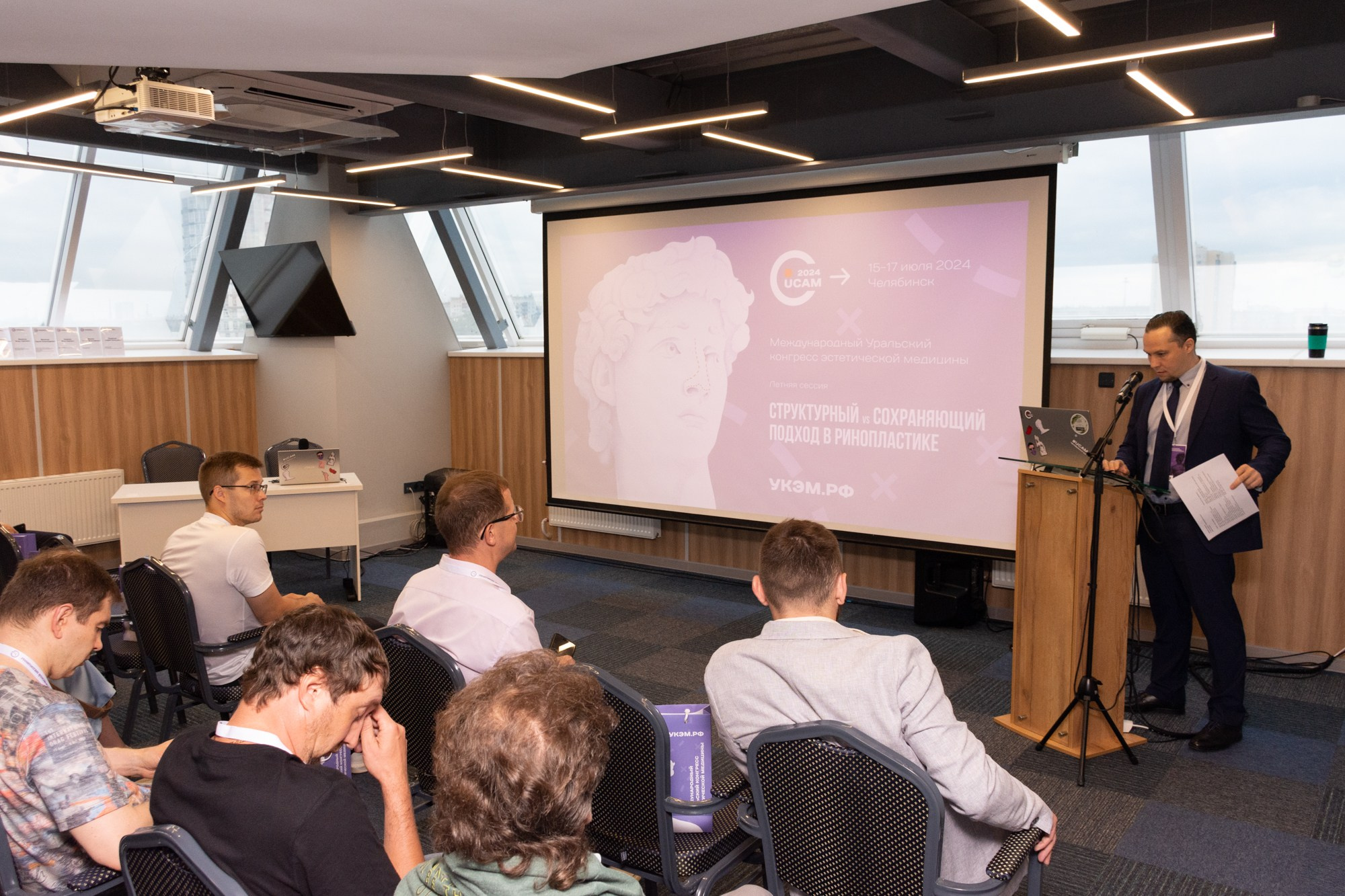 Международный уральский конгресс эстетической медицины. Фотограф Максим Буряк