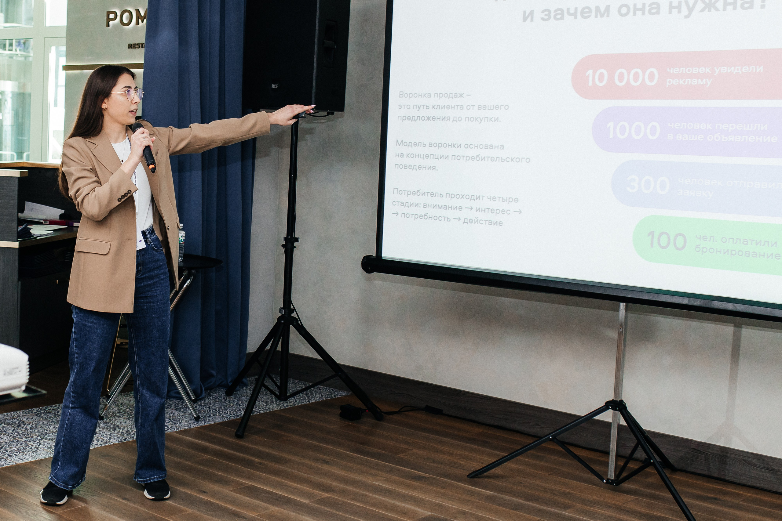 Конференция Авито. Фотограф в Краснодаре Алла Потоцкая