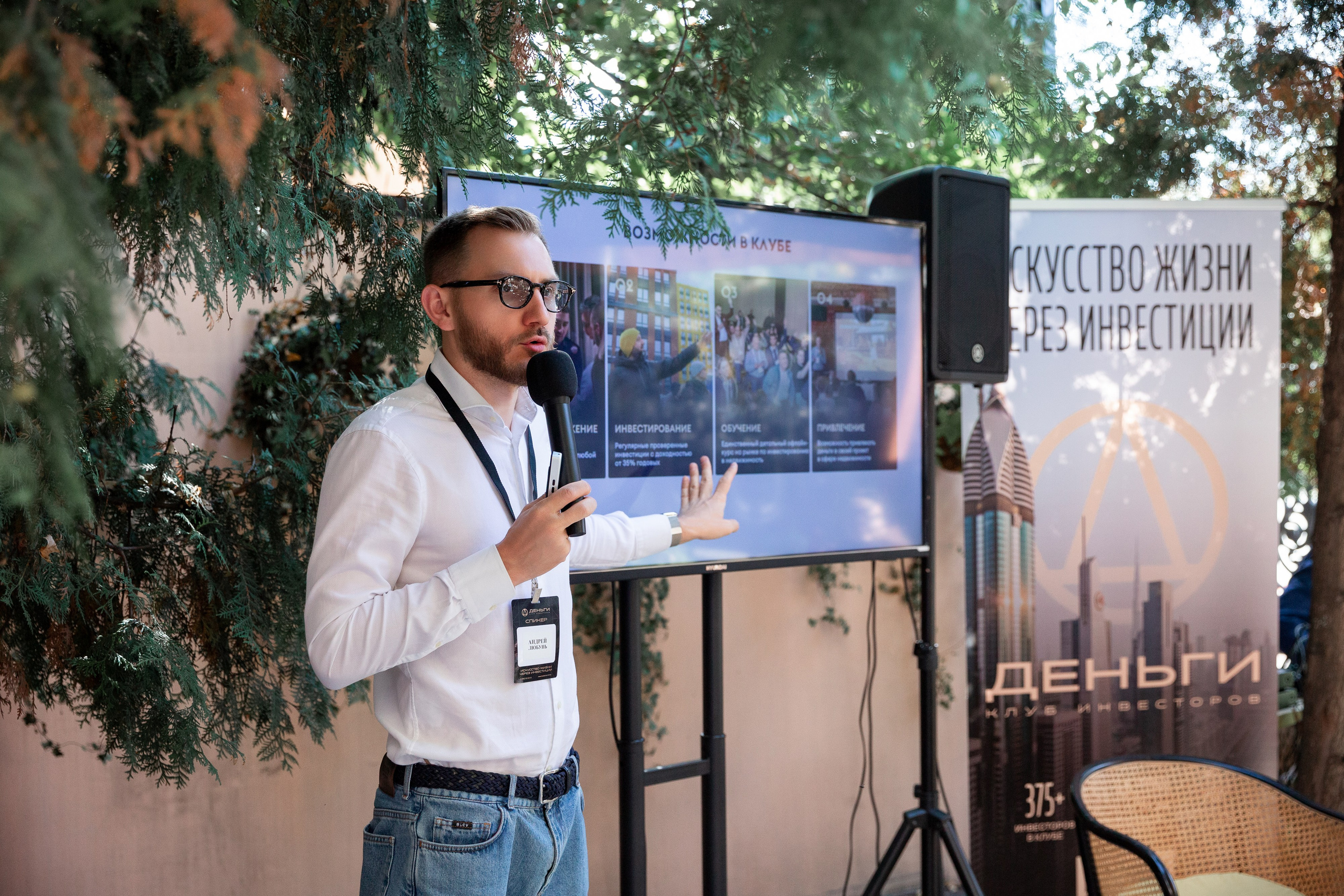 Александр Назаров. Репортажный Фотограф Александр Назаров. Москва и М.О