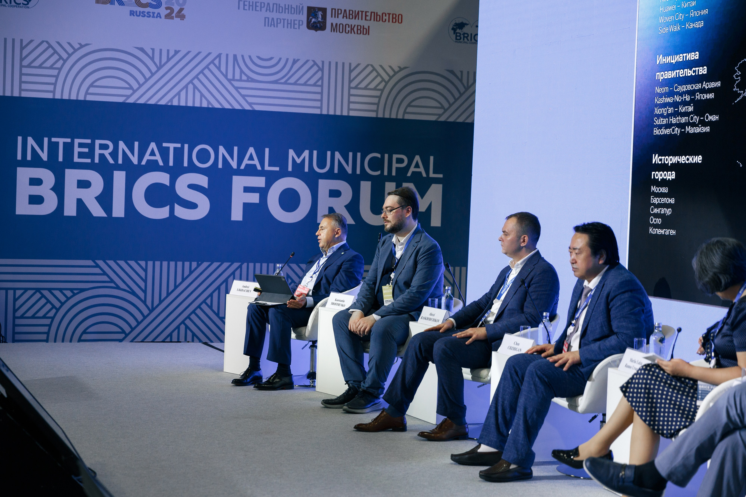 Брикс 2024. Репортажный Фотограф Александр Назаров. Москва и М.О