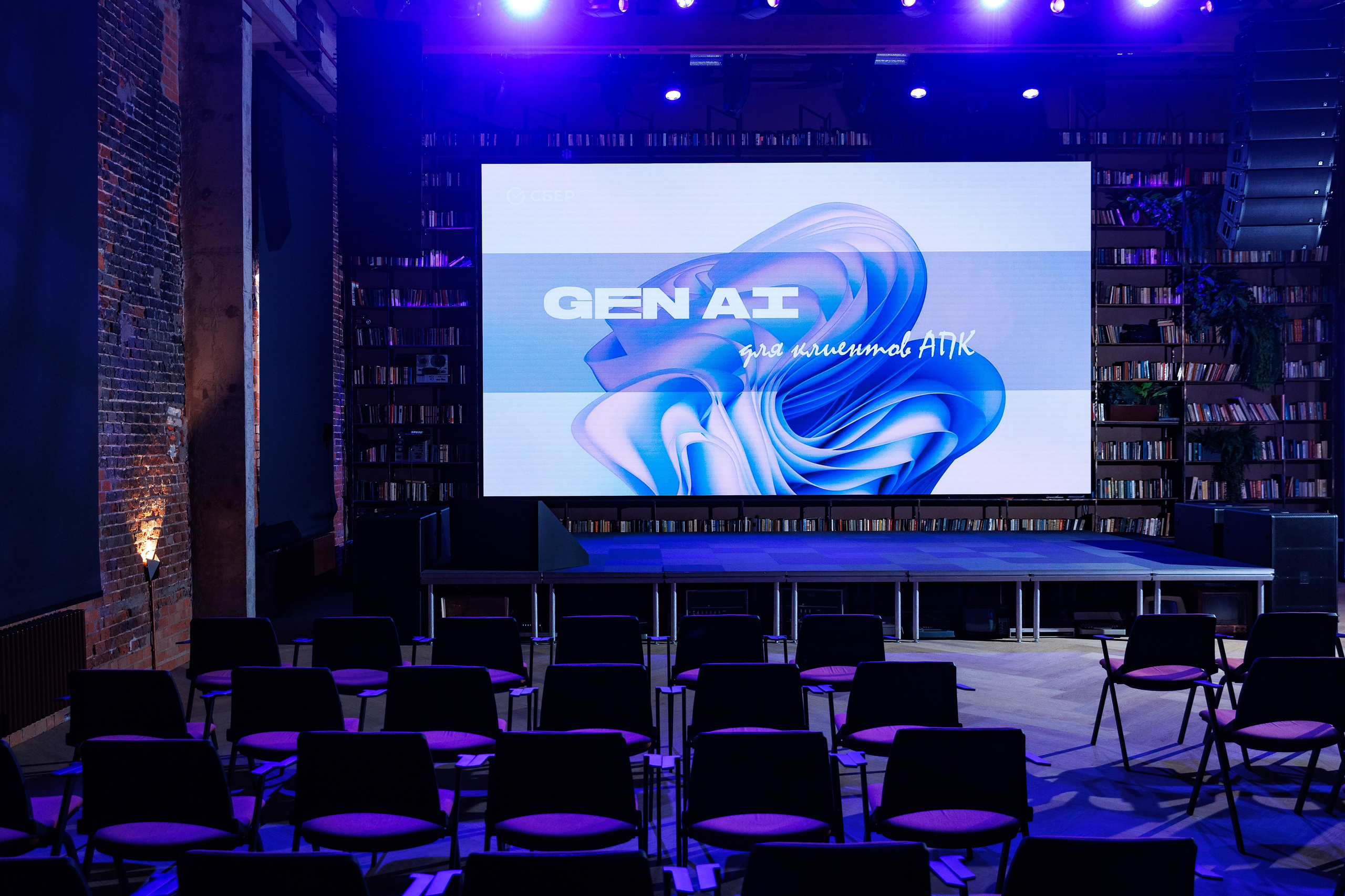 Gen AI Кибердом