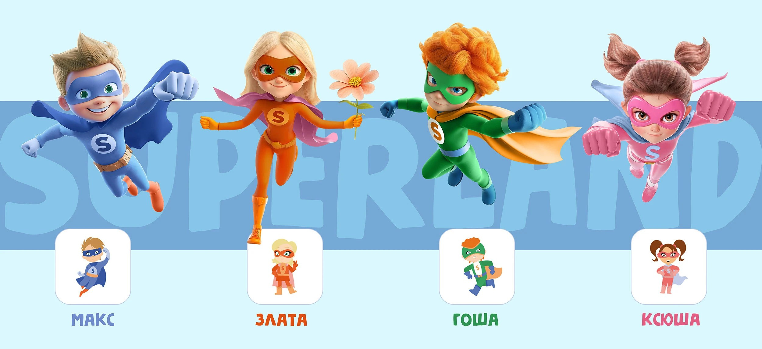 Дизайн меню Superland. Foodcase.pro