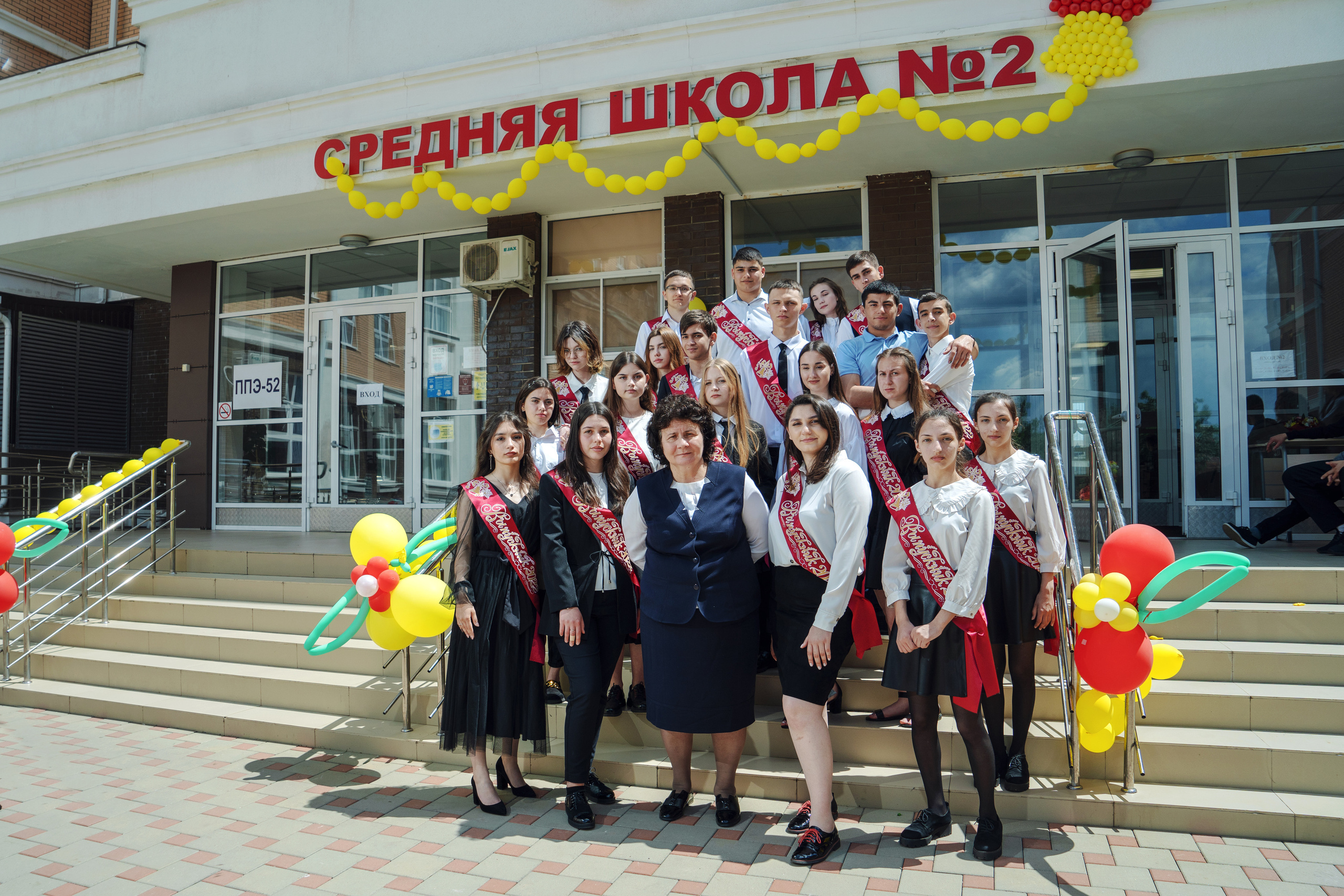 Последний звонок и вручение аттестатов 2022