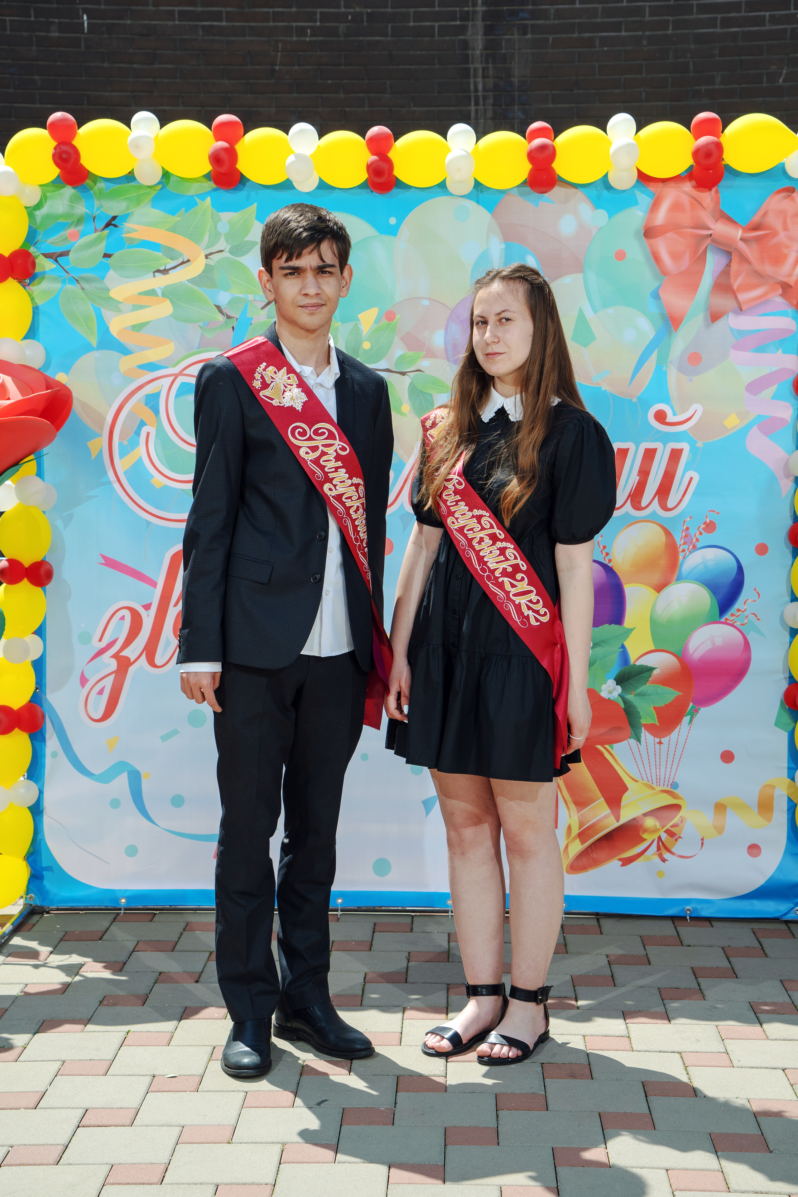 Последний звонок и вручение аттестатов 2022