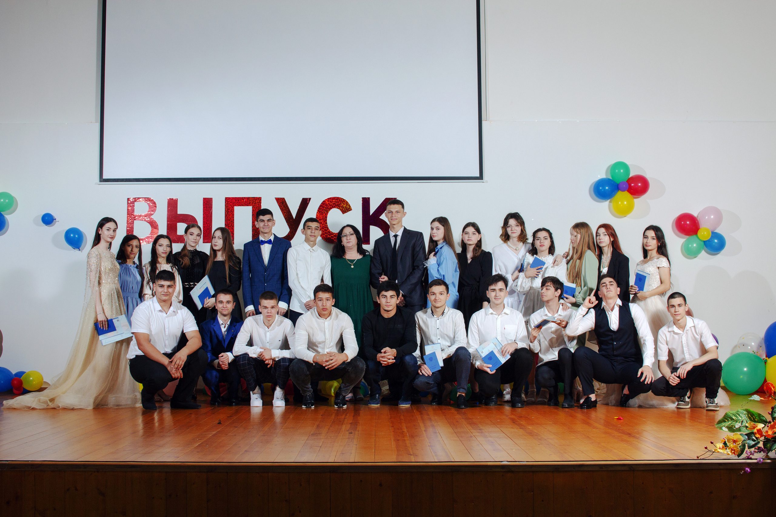 Последний звонок и вручение аттестатов 2022