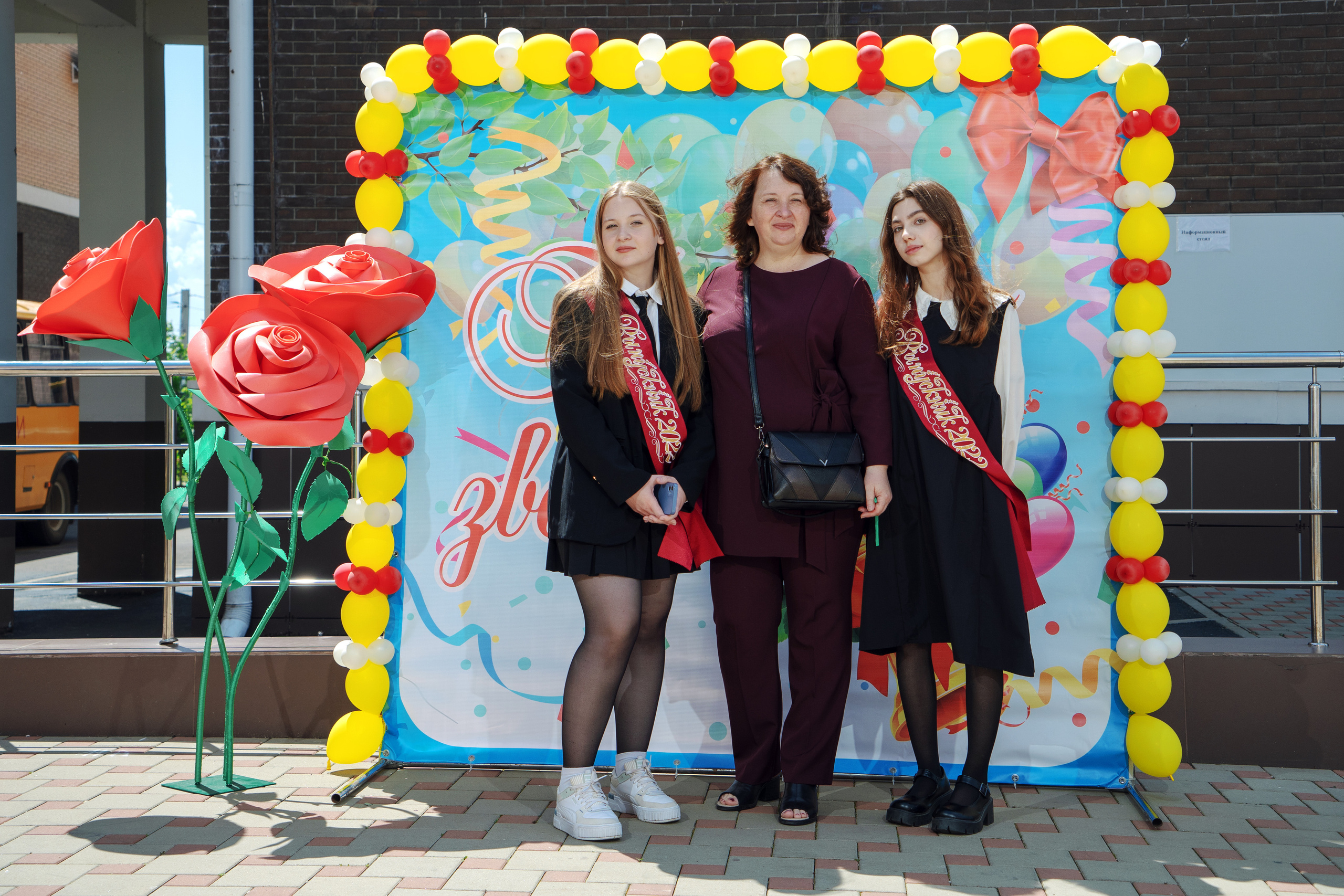 Последний звонок и вручение аттестатов 2022