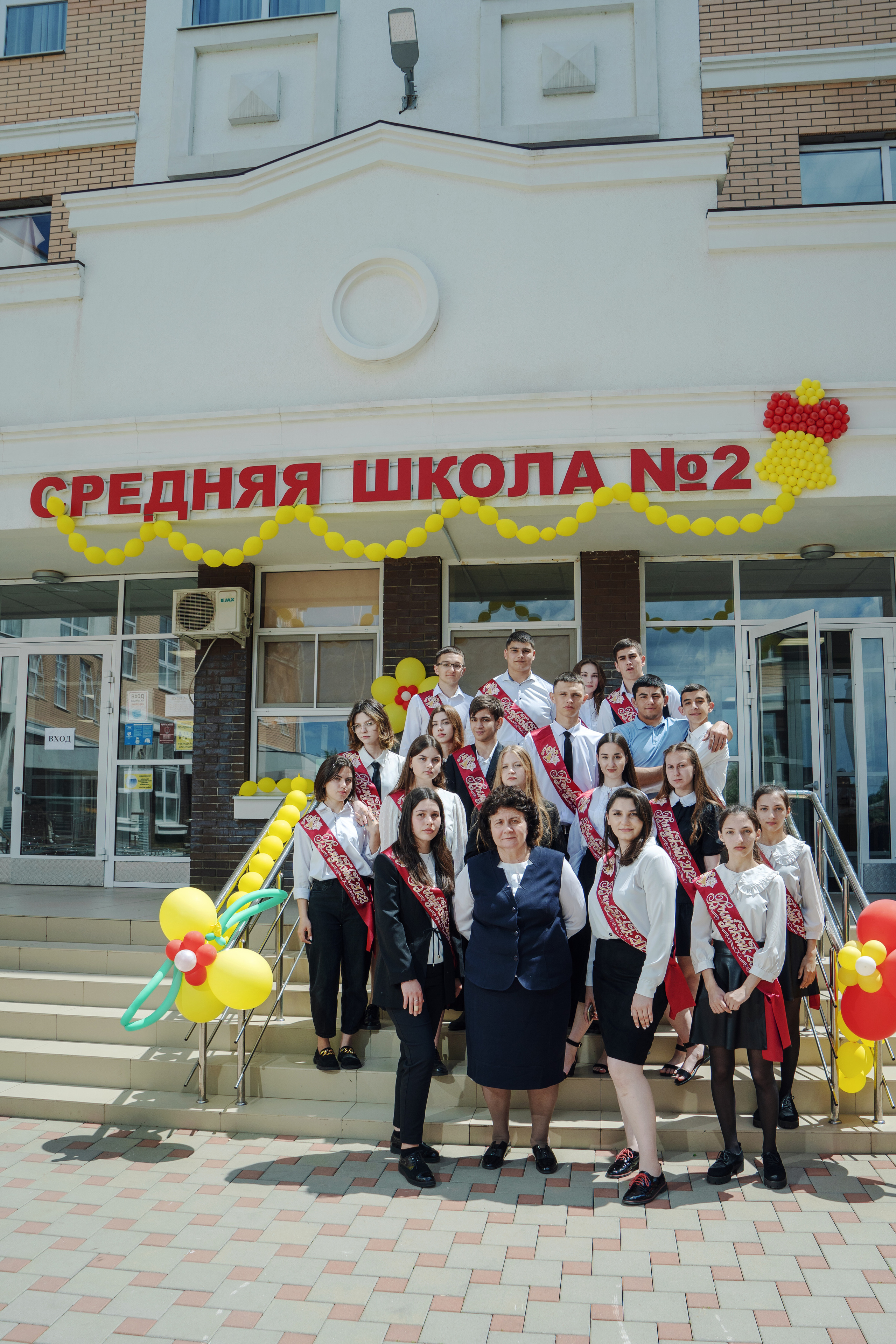 Последний звонок и вручение аттестатов 2022