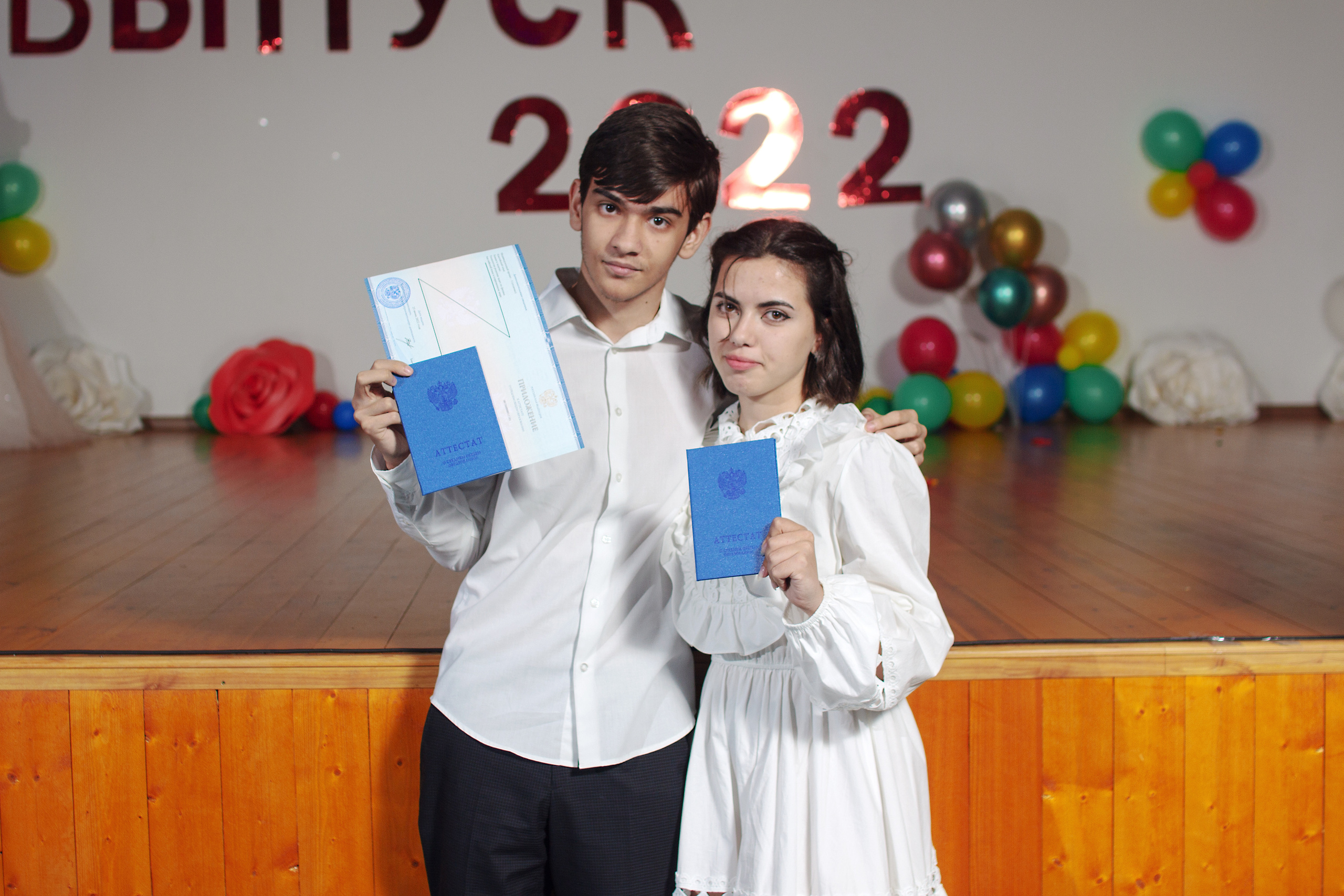 Последний звонок и вручение аттестатов 2022