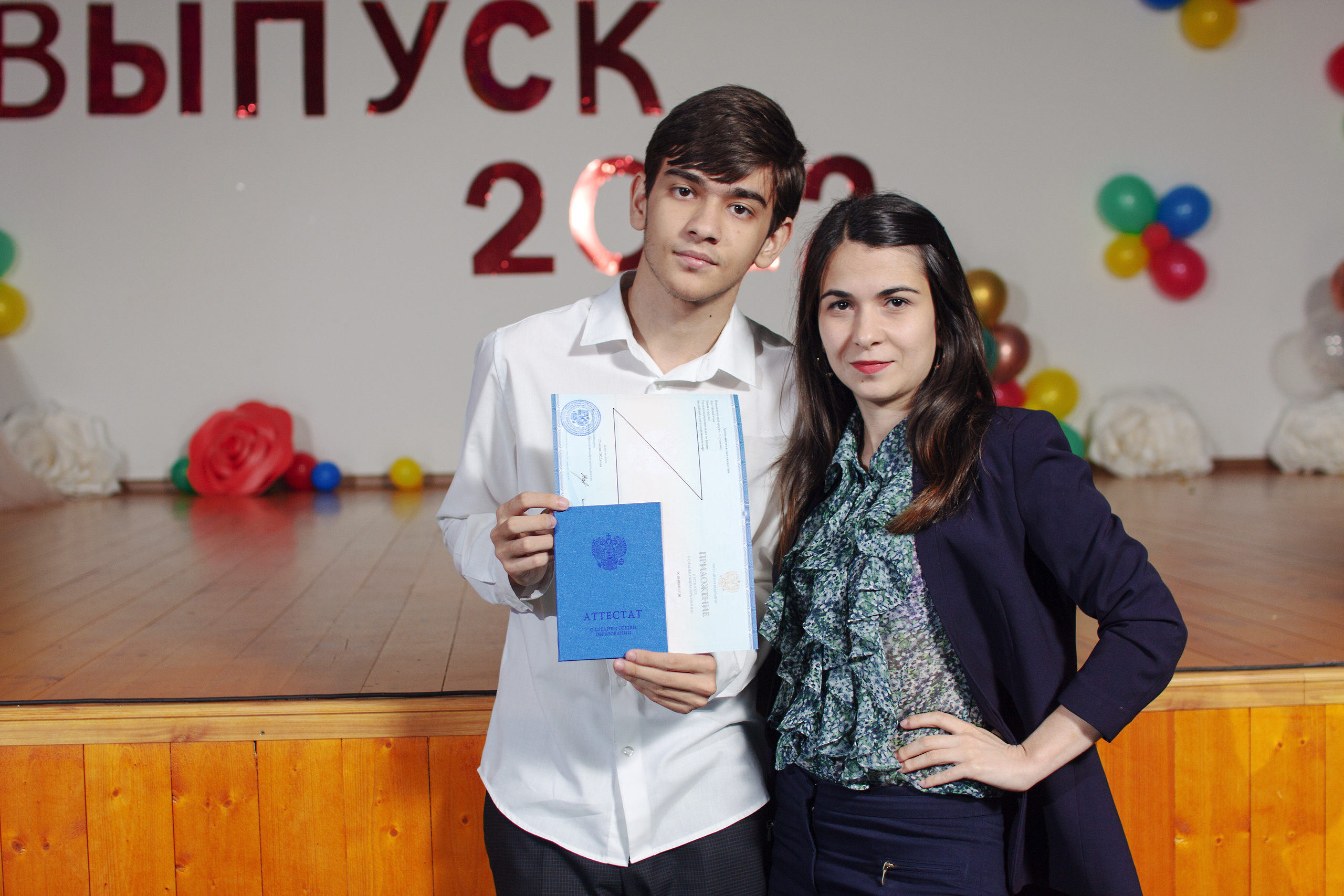 Последний звонок и вручение аттестатов 2022