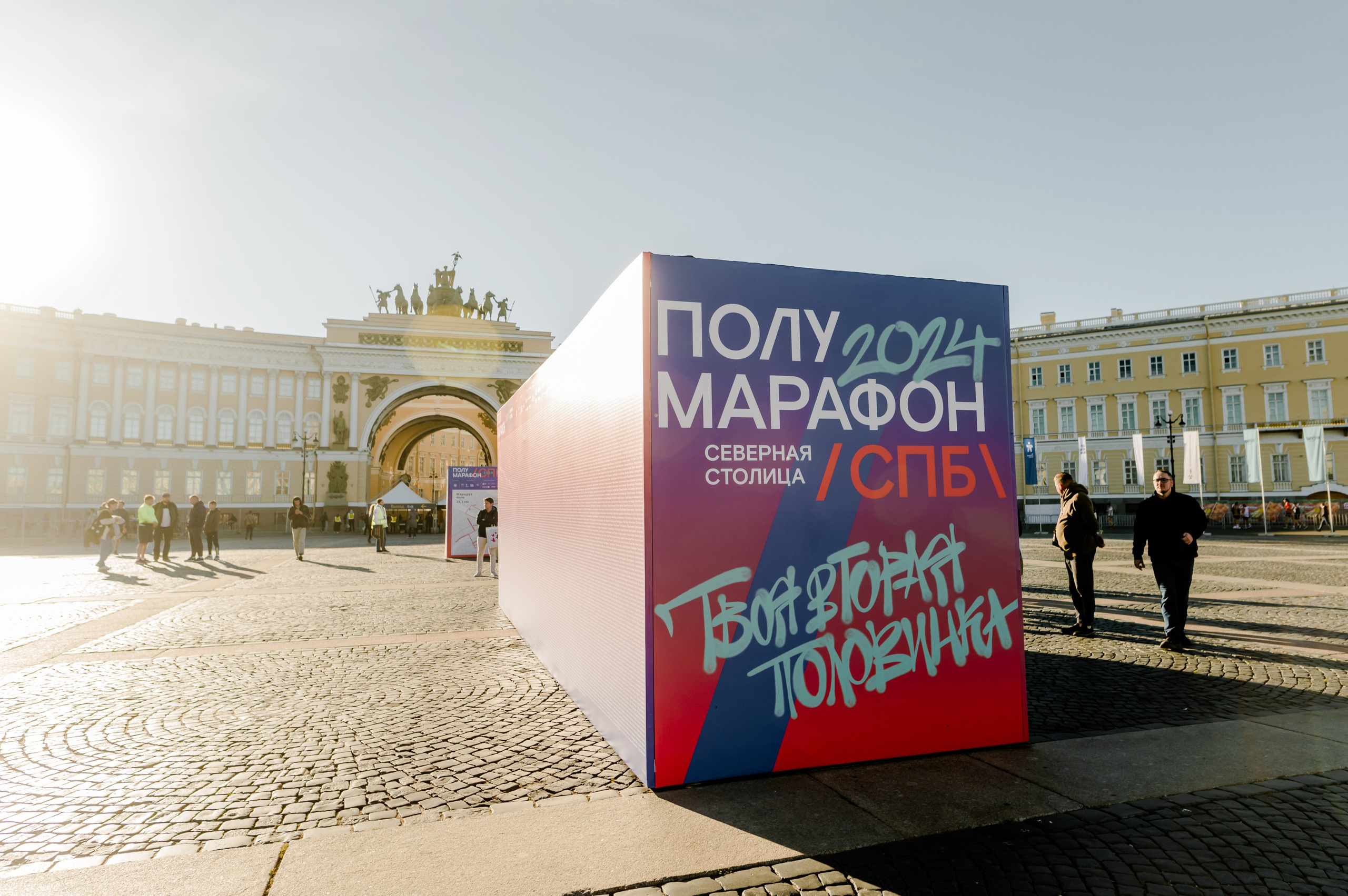 Забеги. Свадебный и семейный фотограф Евгения Кононова