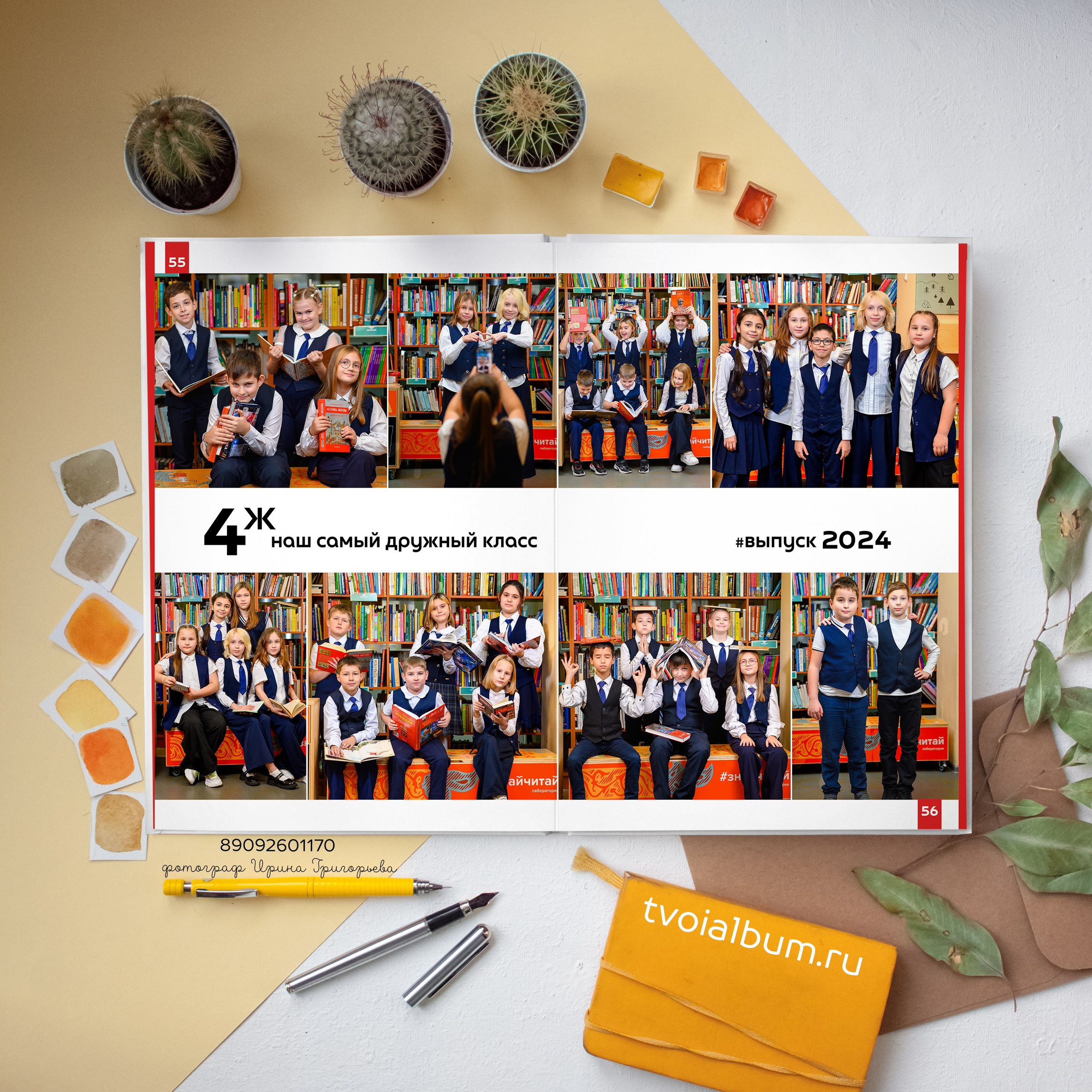 HISTORY. Выпускные альбомы в Туле и Тульской области для школ и детских садов