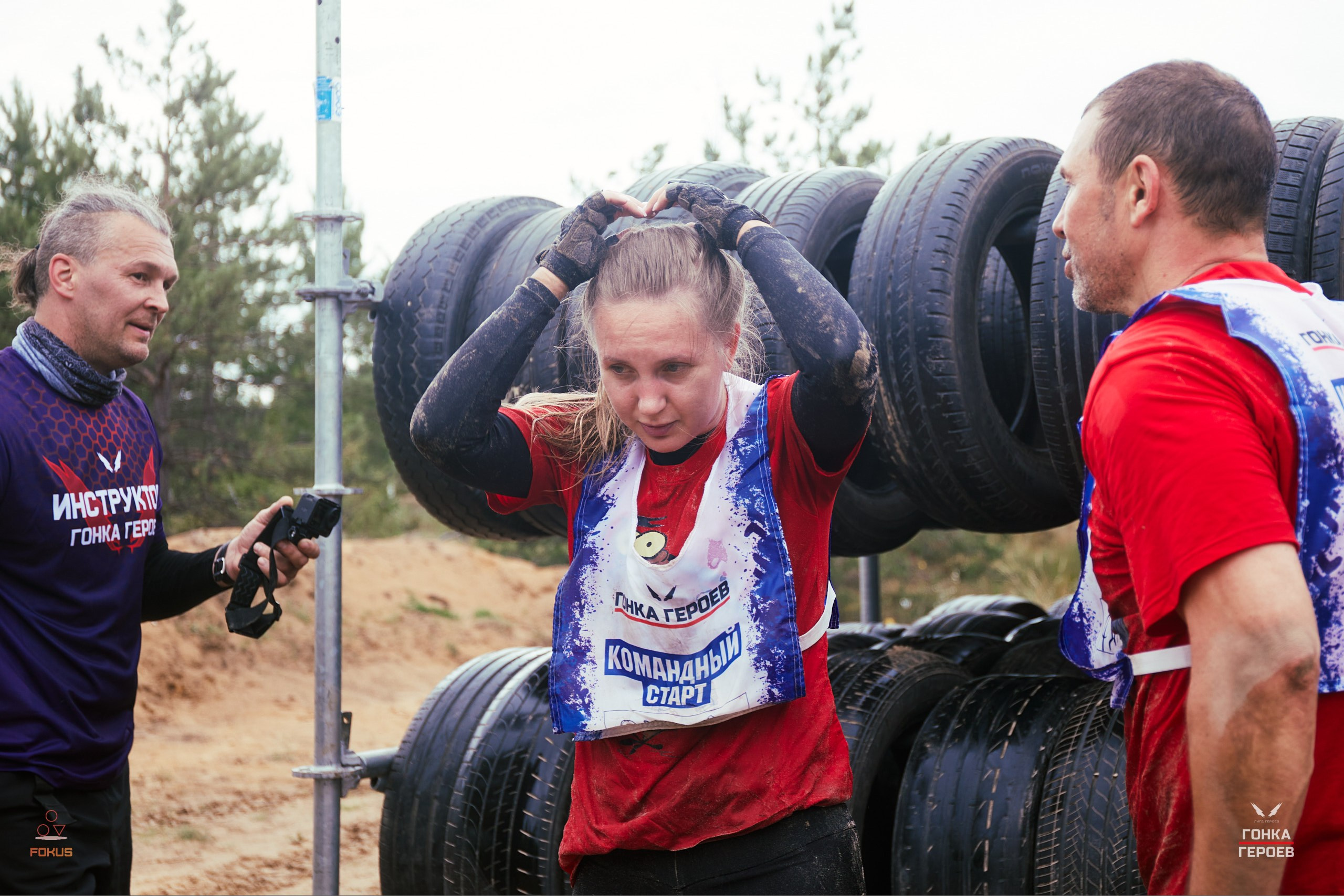 Репортаж с гонки героев 2025 год Мулино. Спортивный фотограф Некрасов Денис