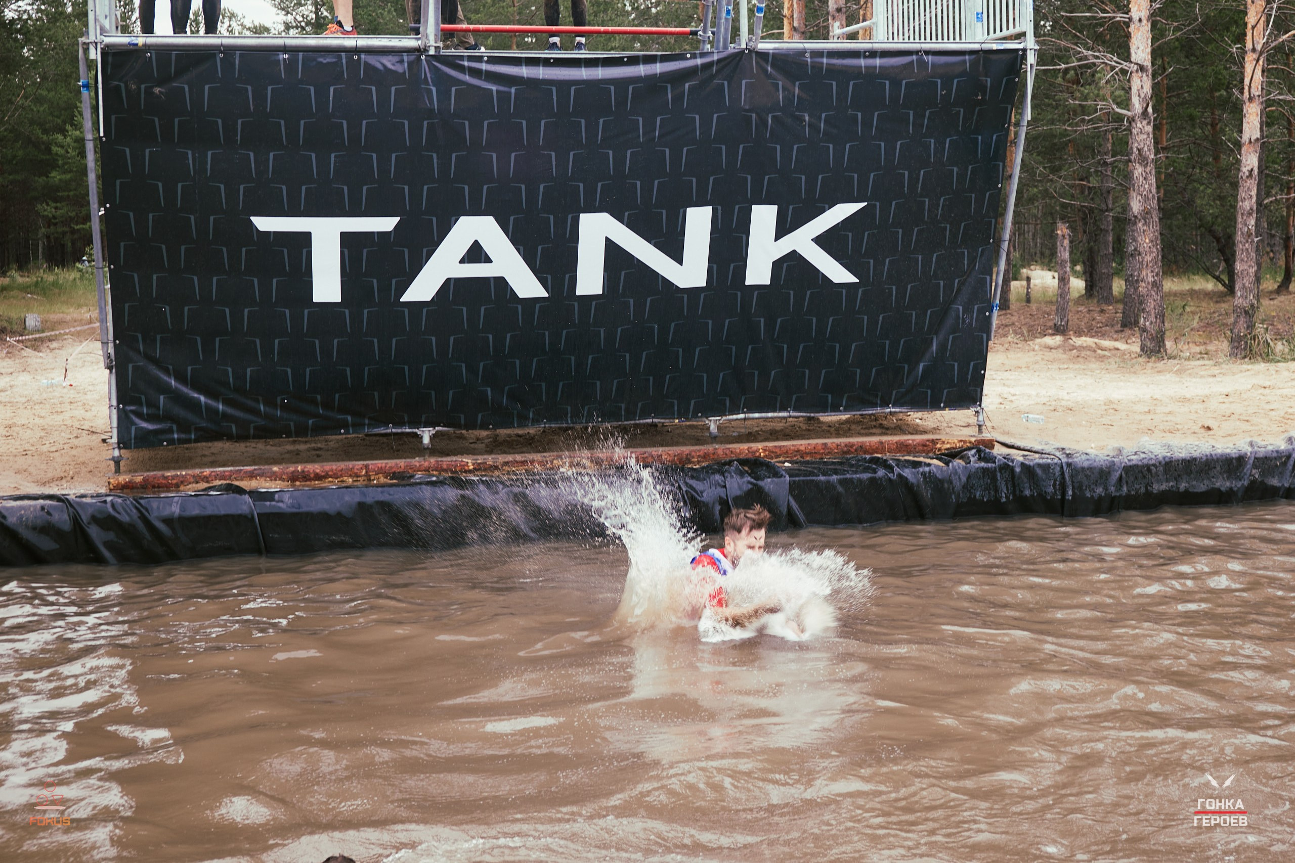 Репортаж с гонки героев 2025 год Мулино. Спортивный фотограф Некрасов Денис