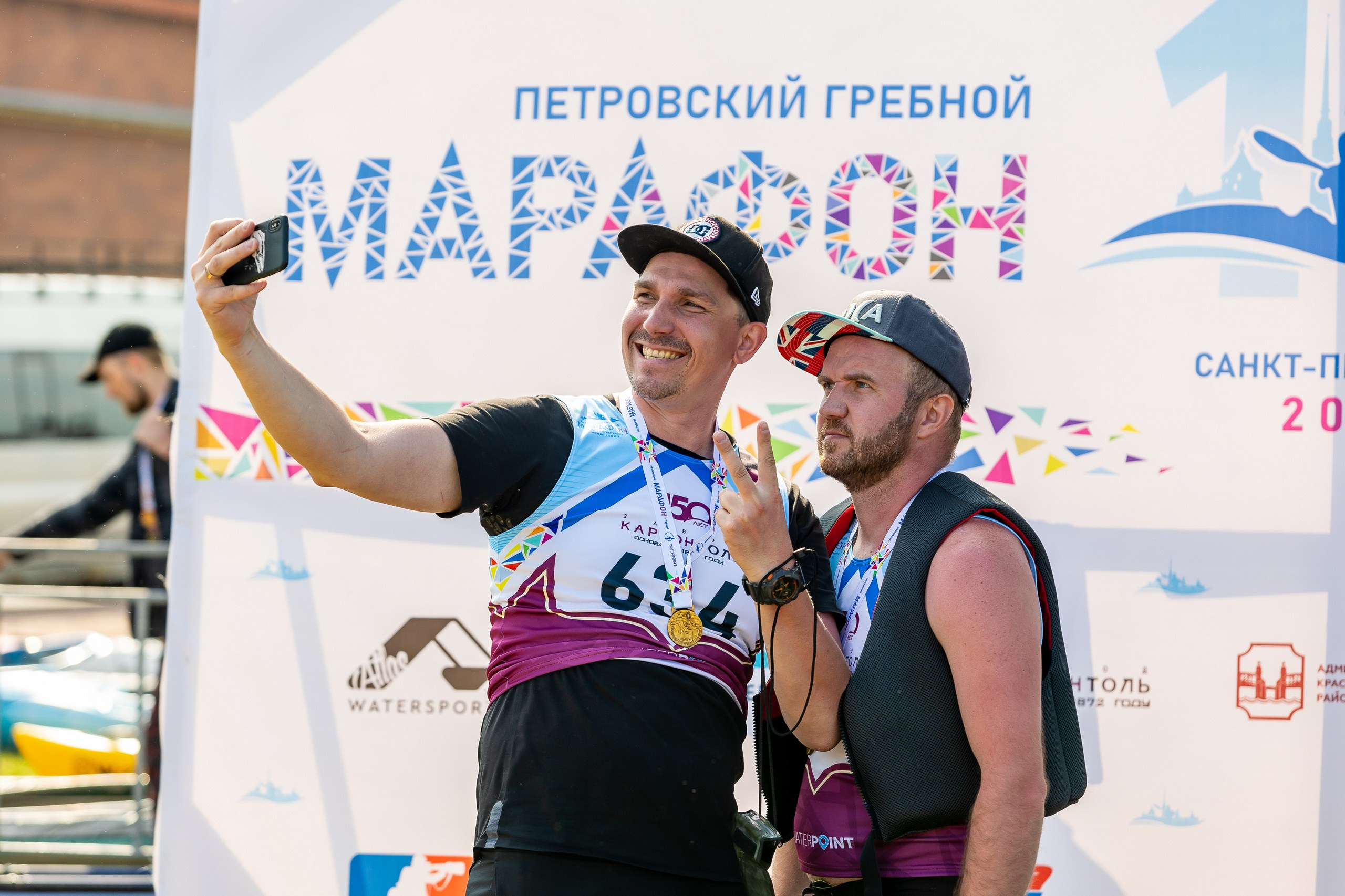 Спортивные соревнования