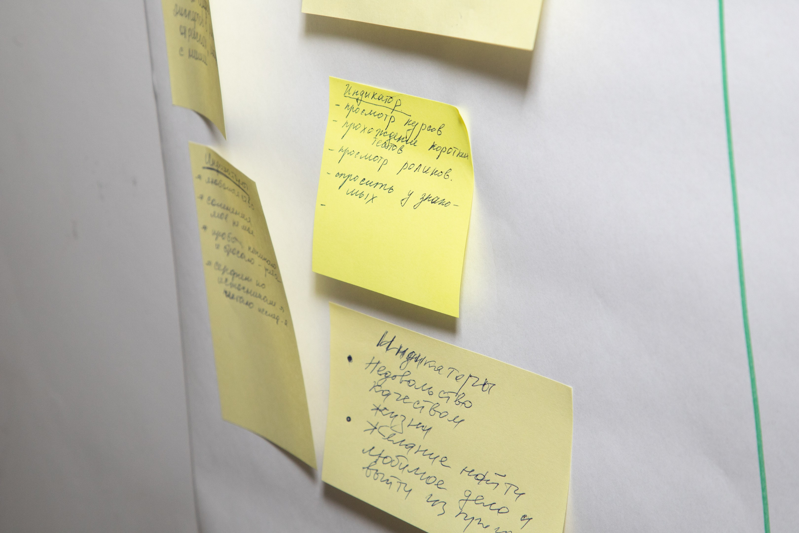 Конференция