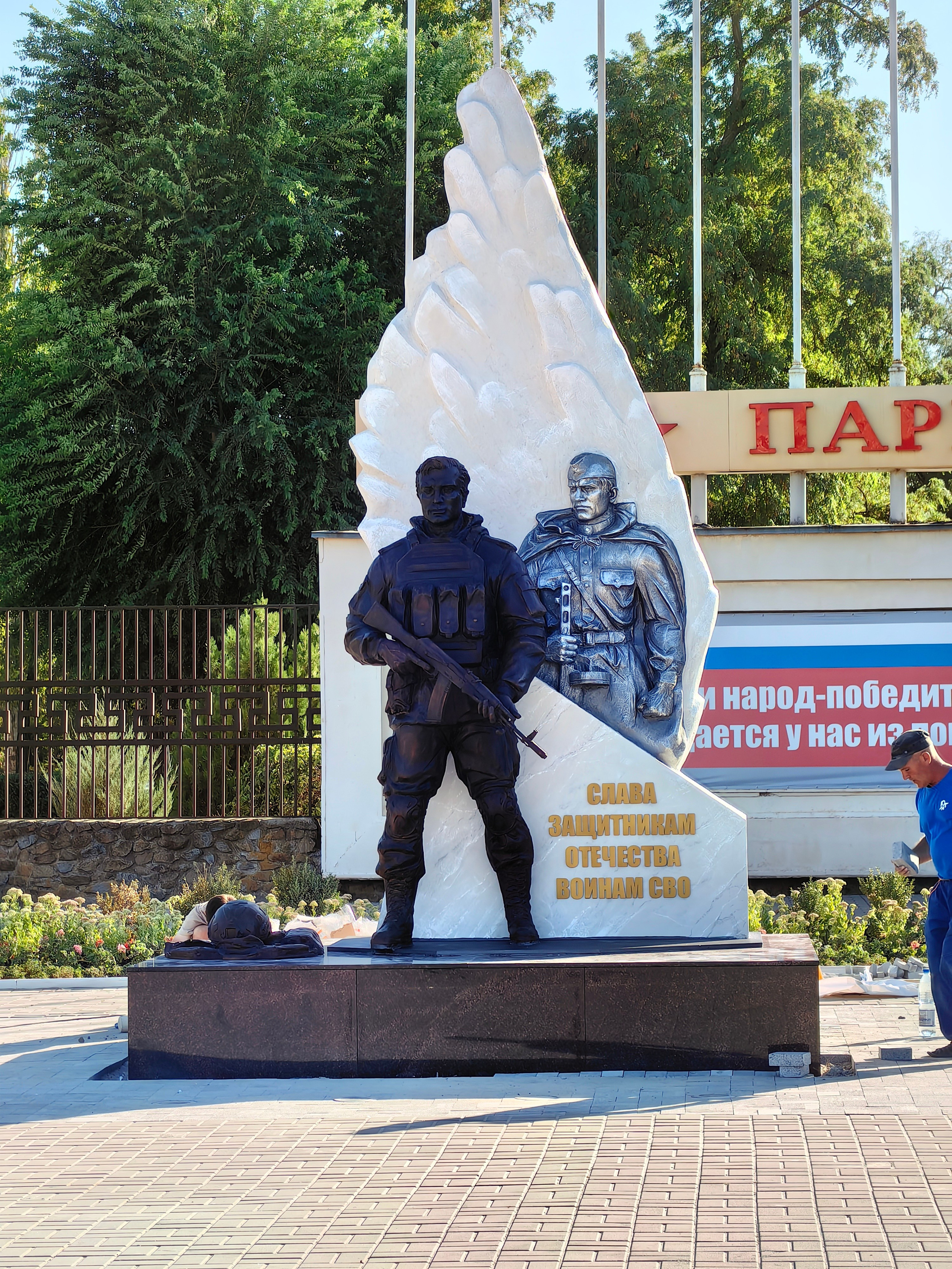 Памятники. Sculptor and artist from Russia — Dmitry Vasilievich Lyndin