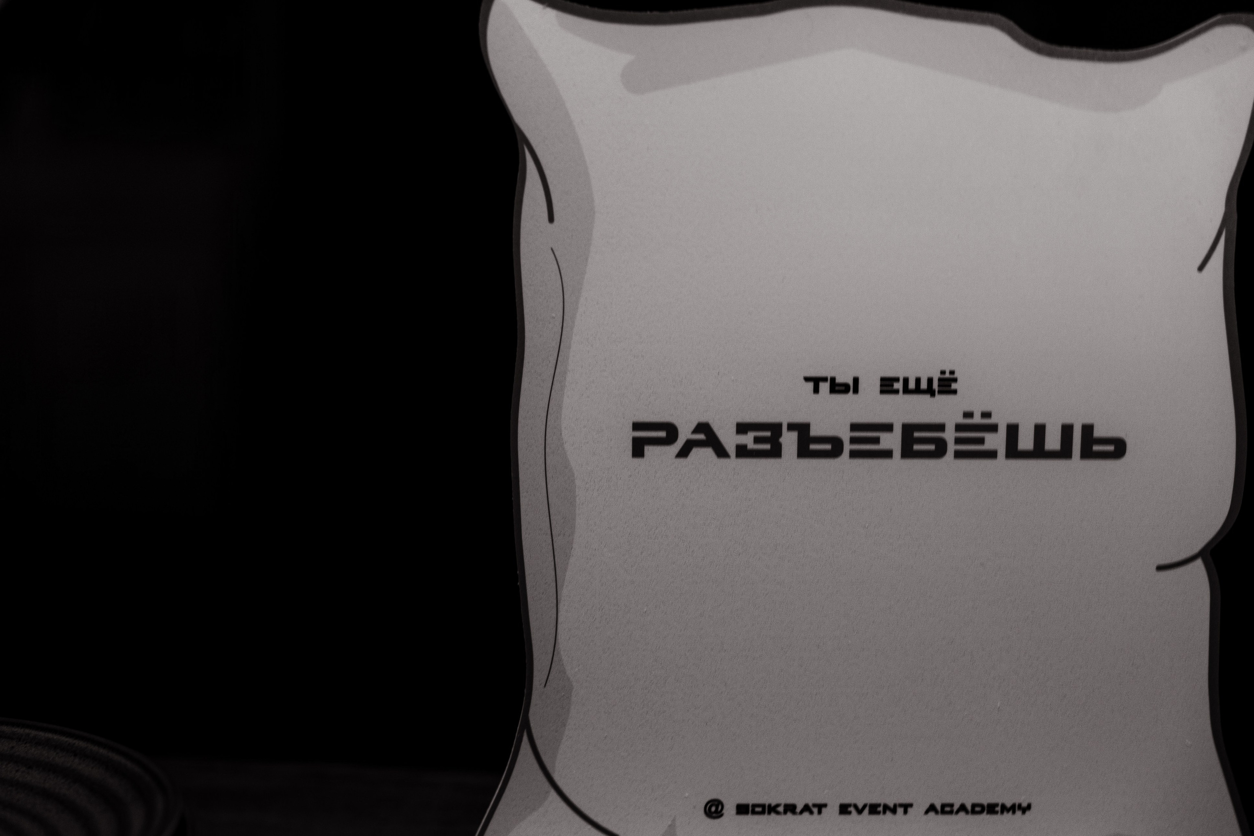 ВЫПУСК Sd | январь 2025 | г. Москва, Stereo people. МашаШарики | Декоратор | Москва