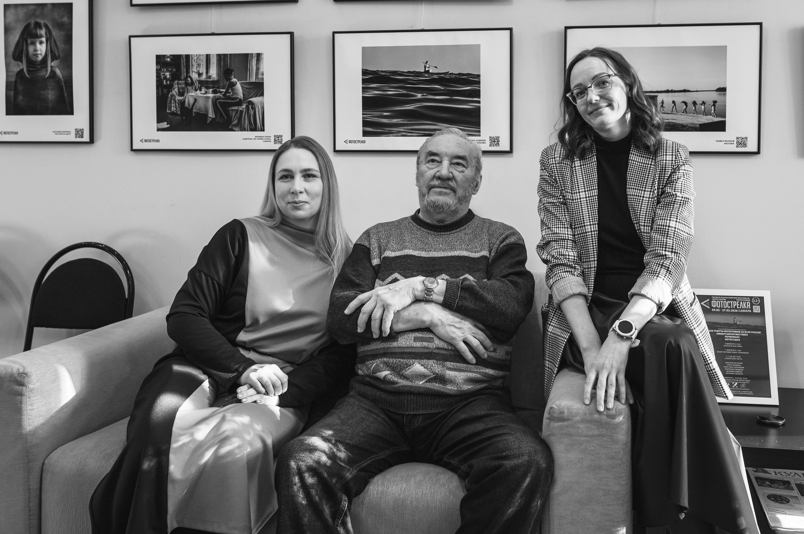 «Фотострелка» в Самаре. Фотообъединение Самарского областного отделения Союза журналистов России