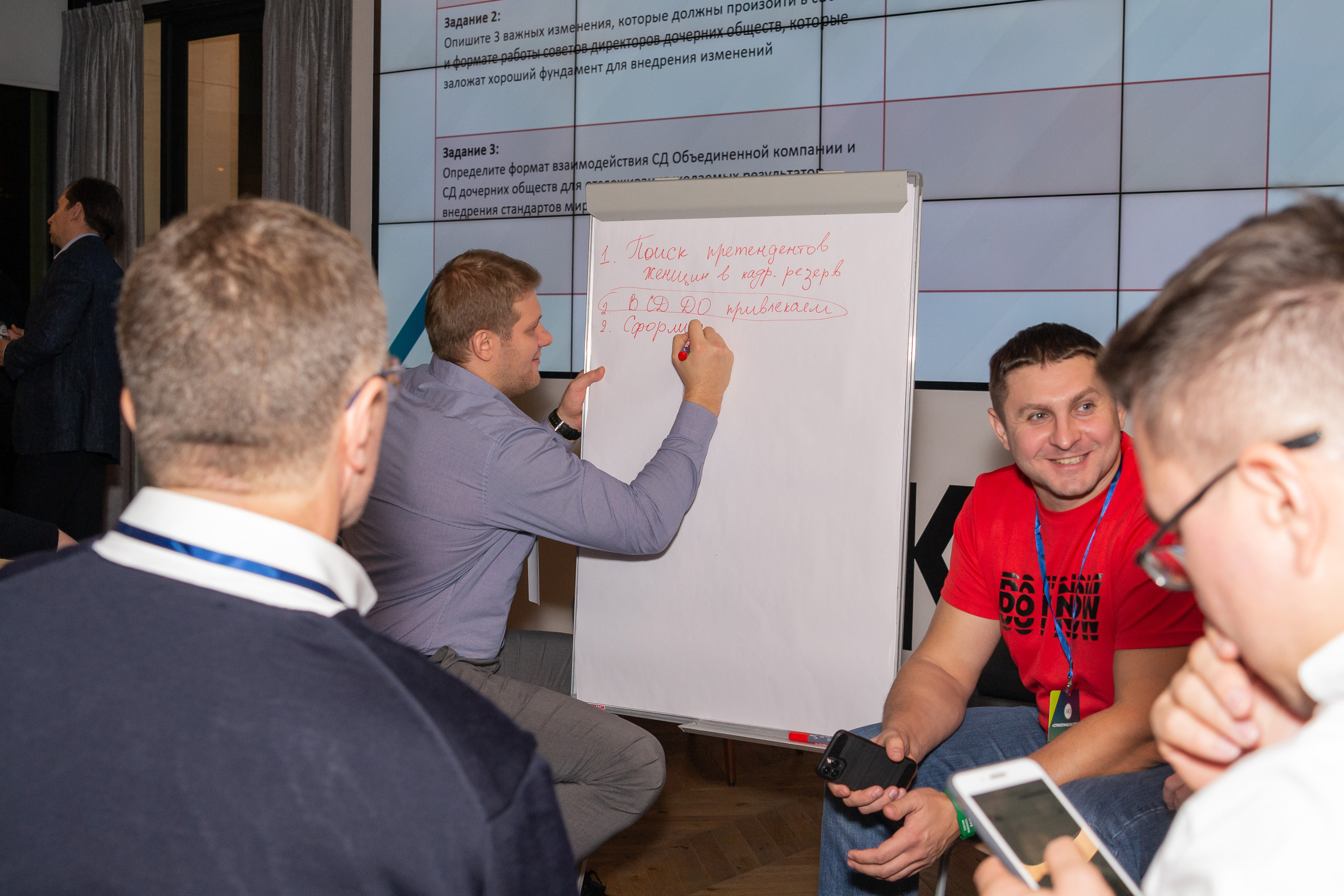 АНД — конференция «Стратегическая среда». Репортажный фотограф на мероприятия