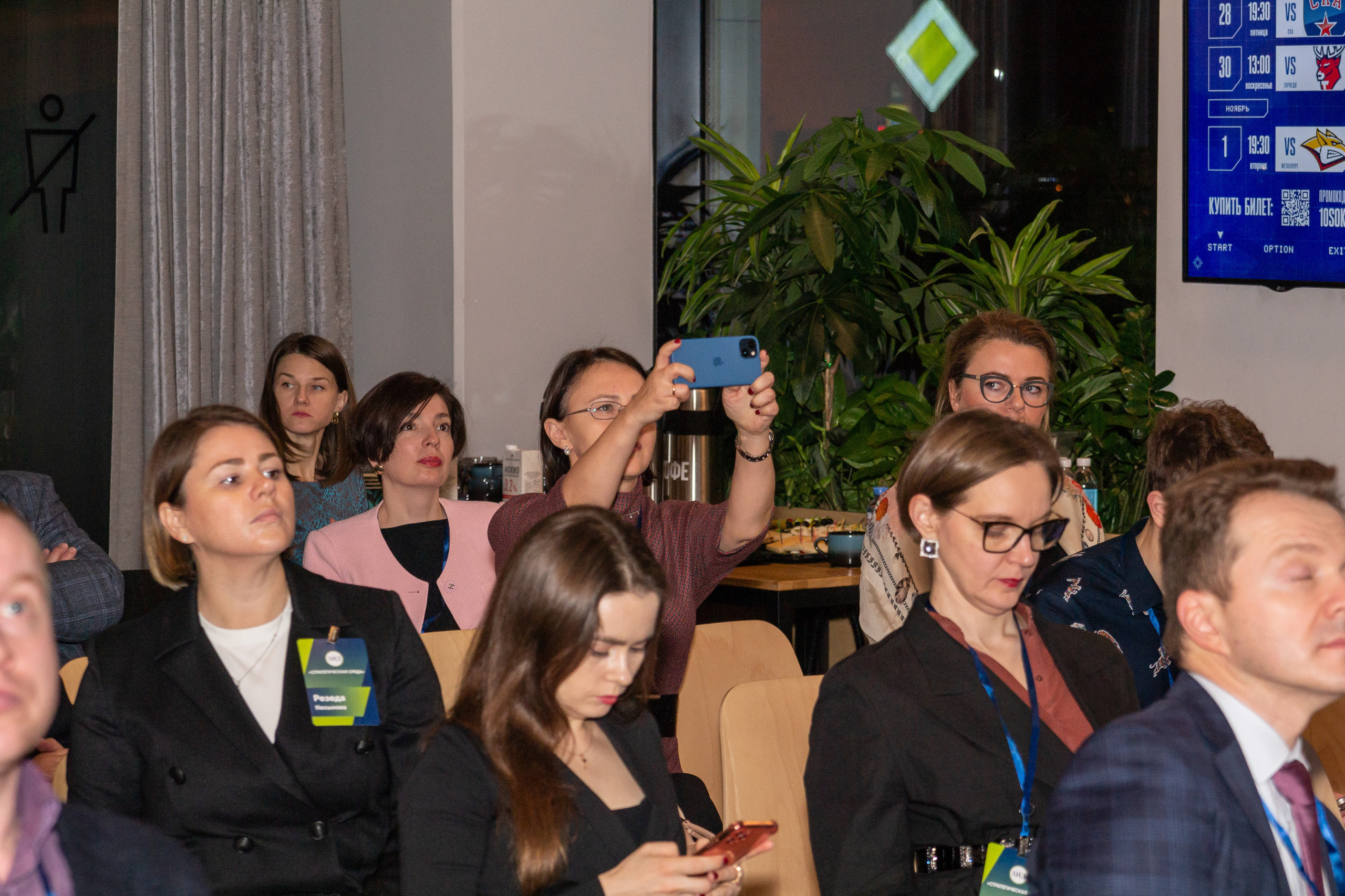 АНД — конференция «Стратегическая среда». Репортажный фотограф на мероприятия