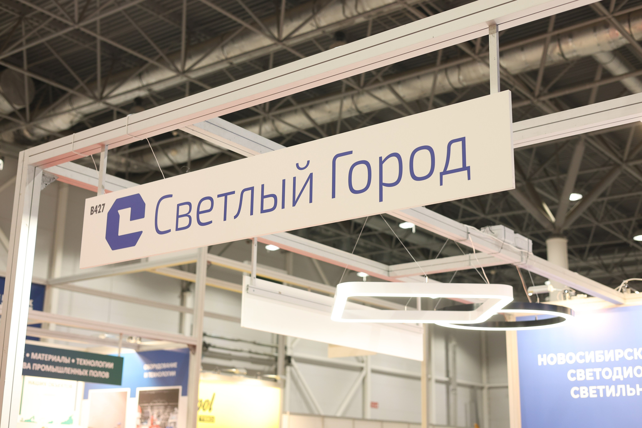 ЭКСПО. Mintonov's Film Studio