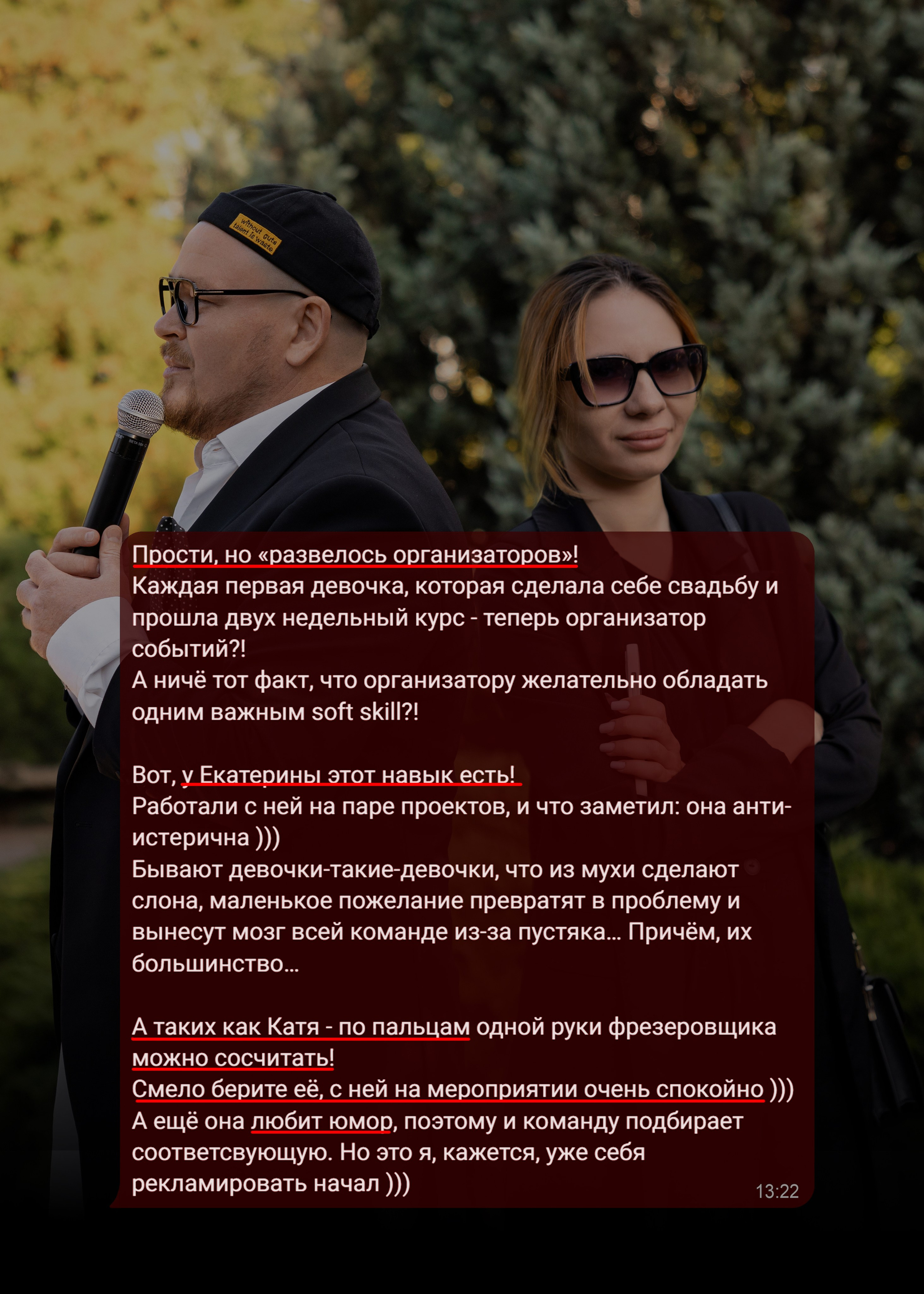 Организация мероприятий «Люблю. Целую» в Ростове-на-Дону. event-агентство Love. Kiss