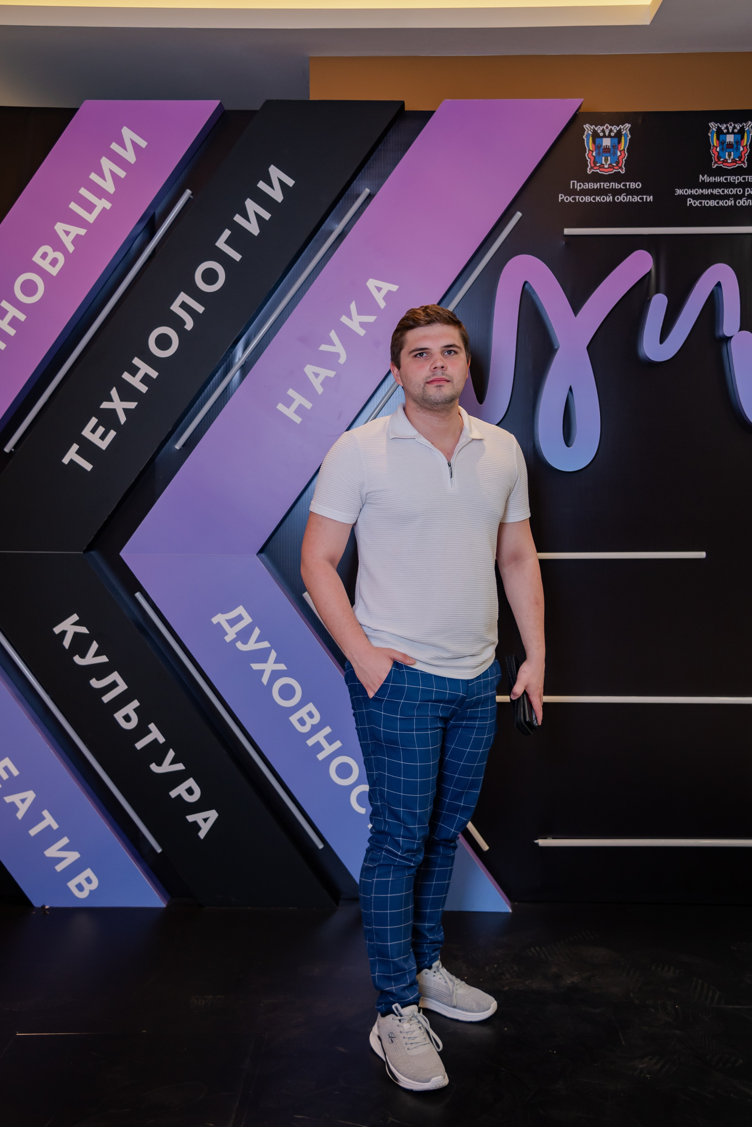 Форум бизнес сообщества. Фотограф Галина Нестерова