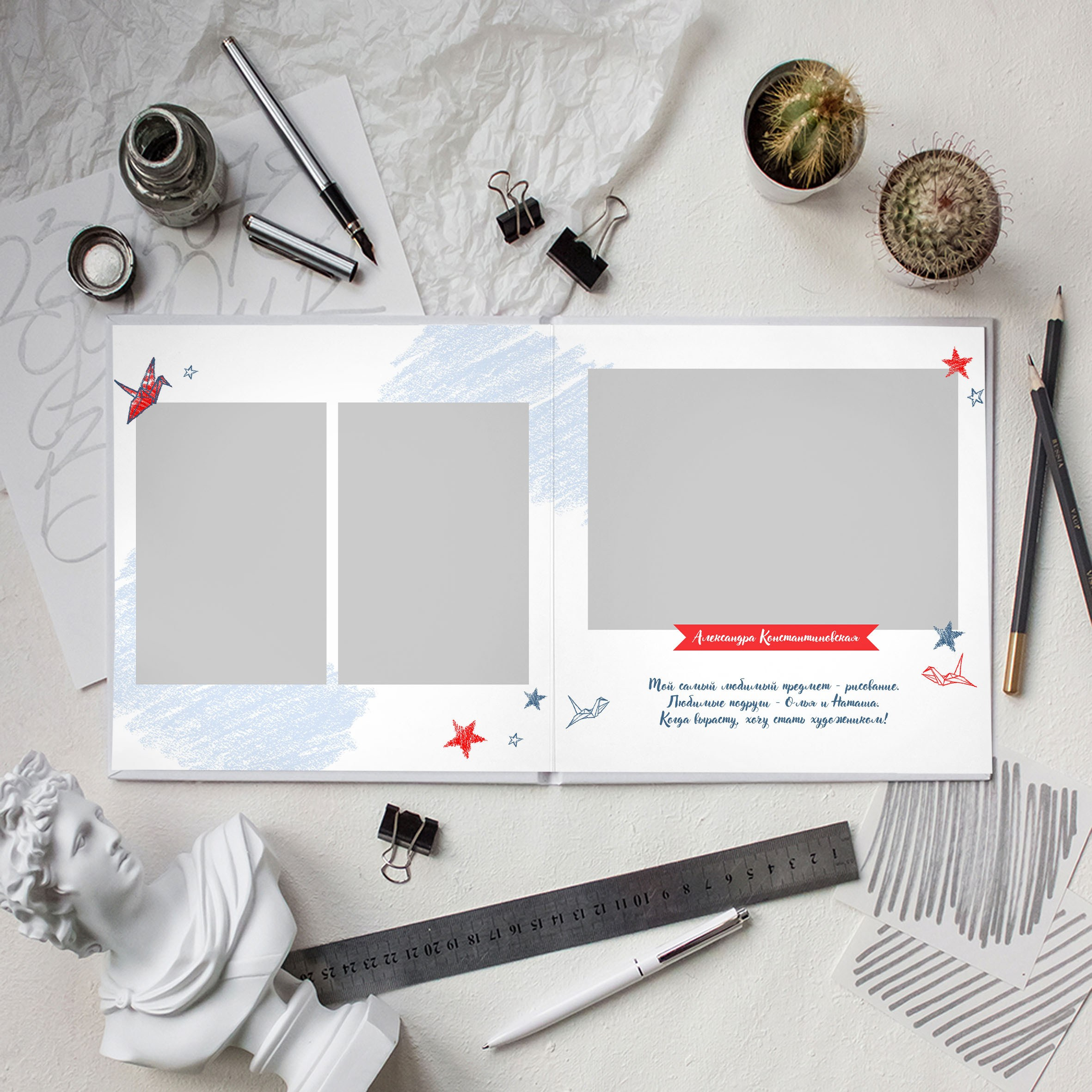 Дизайны фотокниг для начальной школы. REPEYBOOK | Выпускные альбомы для детского сада и класса