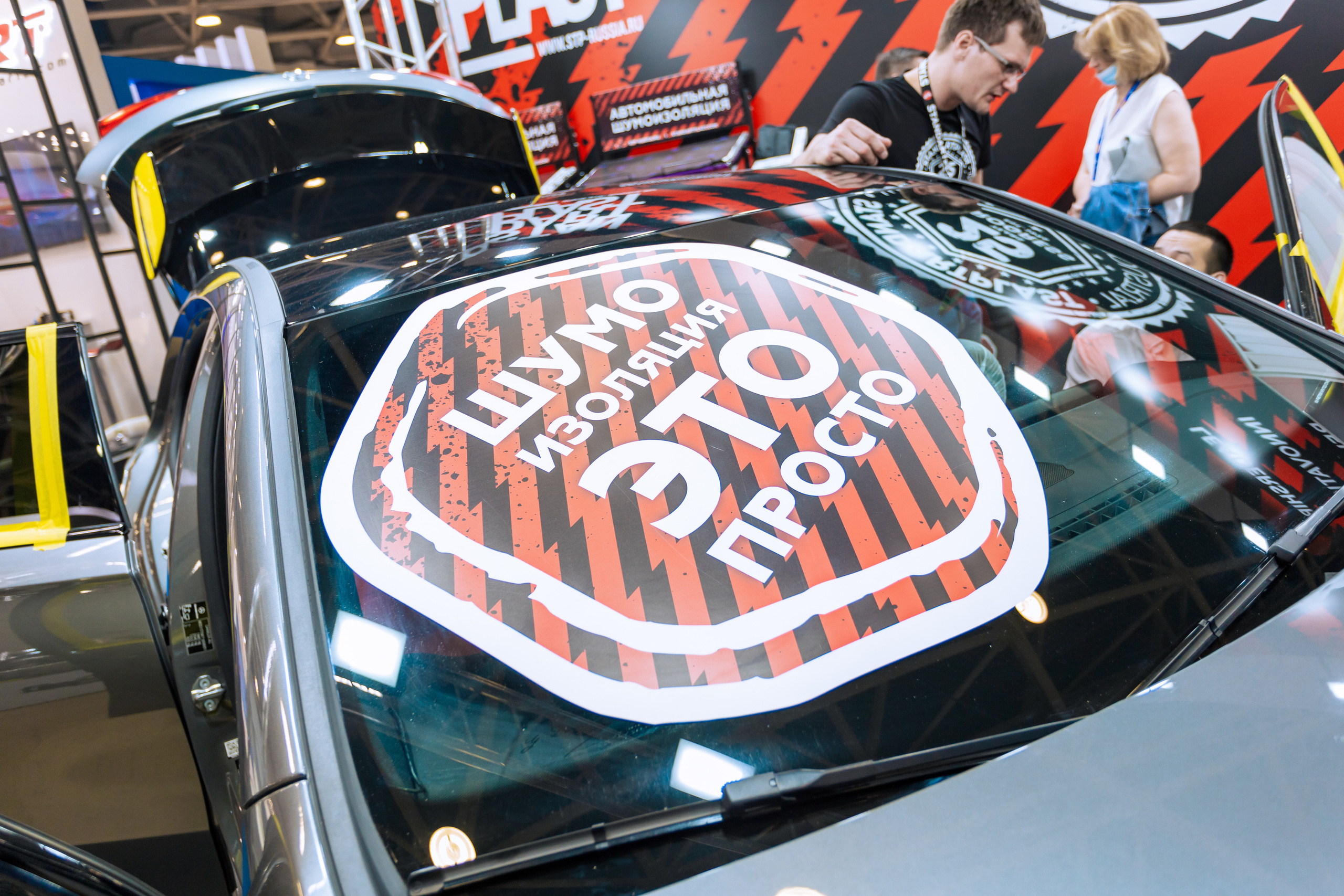 MIMS Automechanika Moscow 2021. ФОТО- И ВИДЕОСЪЁМКА МЕРОПРИЯТИЙ