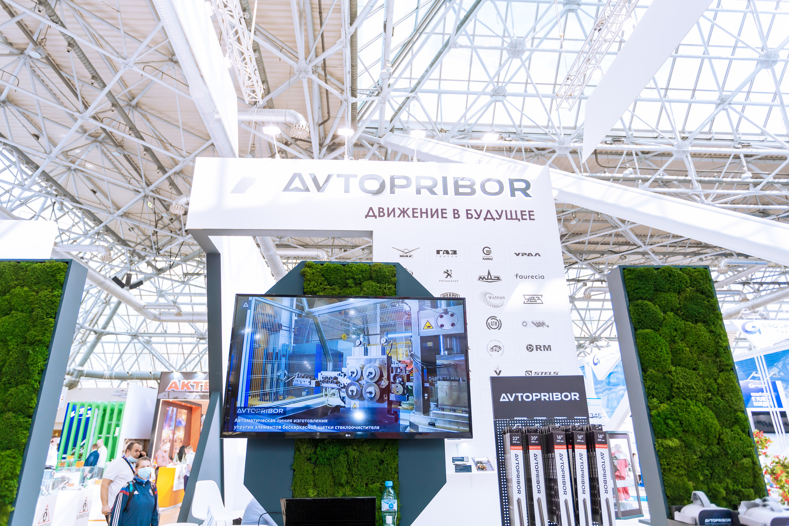 MIMS Automechanika Moscow 2021. ФОТО- И ВИДЕОСЪЁМКА МЕРОПРИЯТИЙ