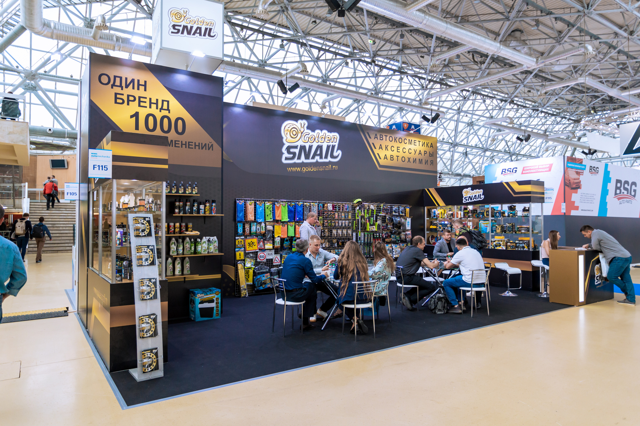 MIMS Automechanika Moscow 2021. ФОТО- И ВИДЕОСЪЁМКА МЕРОПРИЯТИЙ