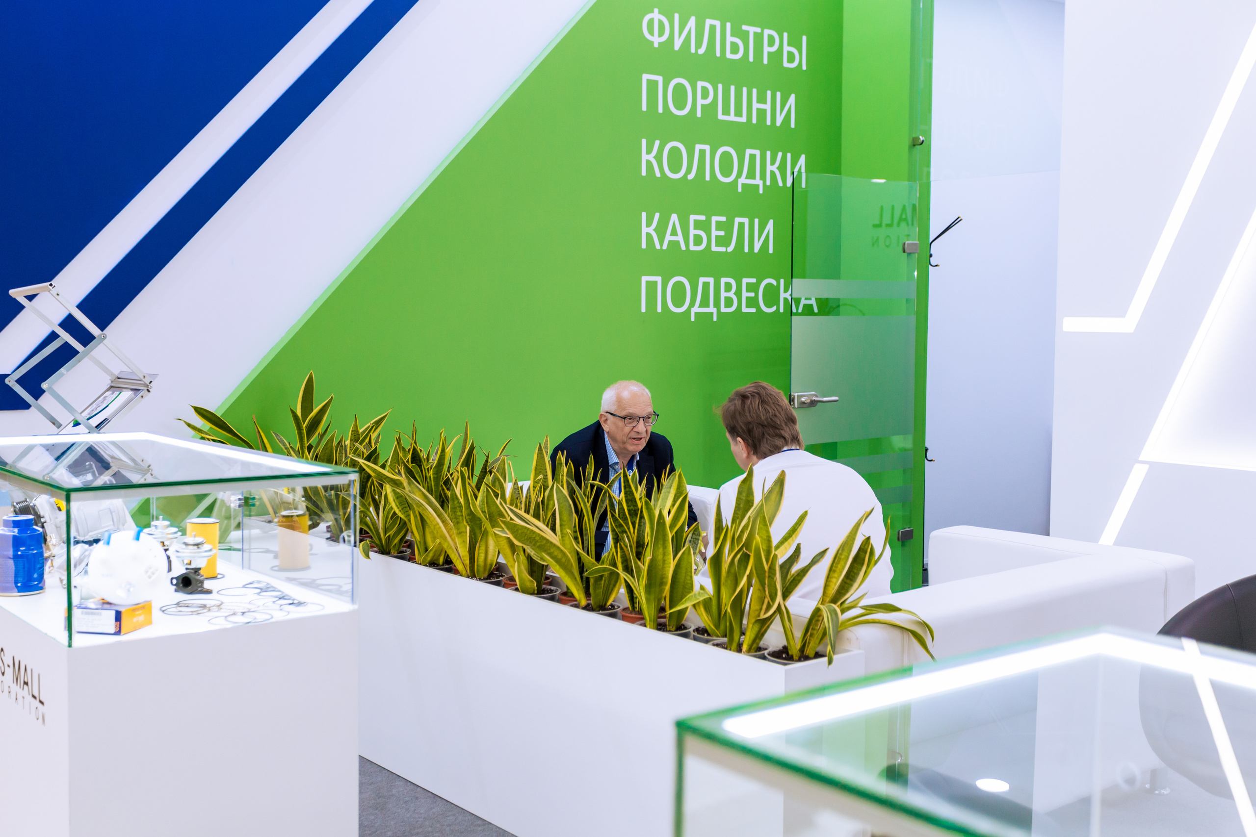 MIMS Automechanika Moscow 2021. ФОТО- И ВИДЕОСЪЁМКА МЕРОПРИЯТИЙ