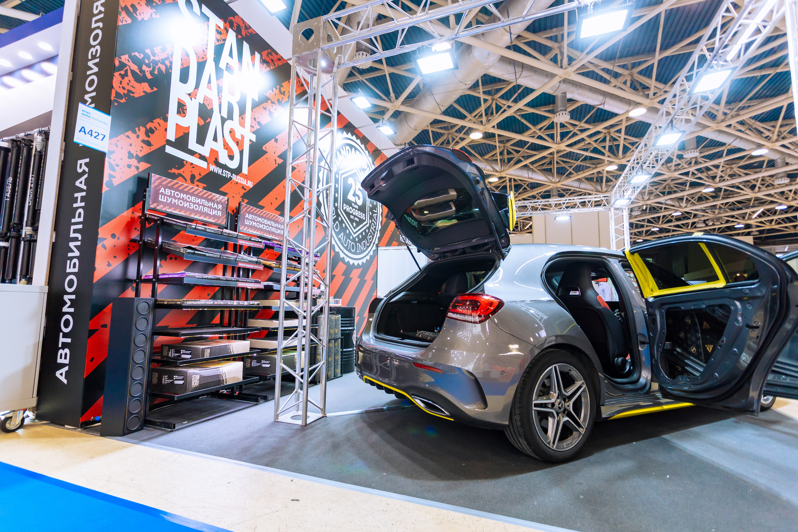 MIMS Automechanika Moscow 2021. ФОТО- И ВИДЕОСЪЁМКА МЕРОПРИЯТИЙ