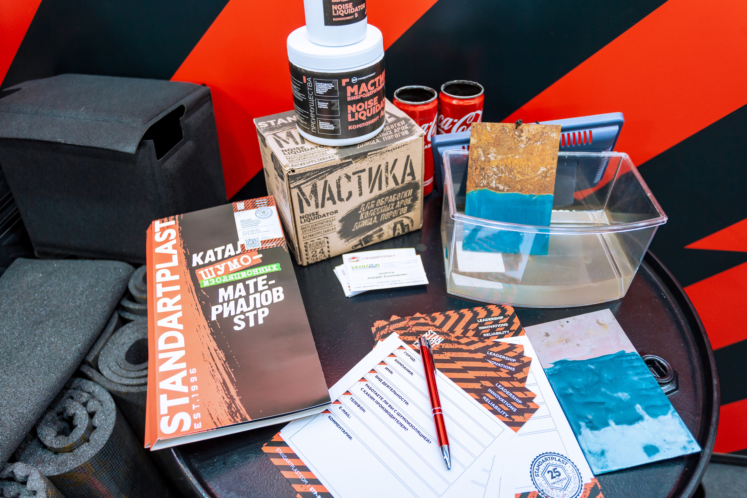 MIMS Automechanika Moscow 2021. ФОТО- И ВИДЕОСЪЁМКА МЕРОПРИЯТИЙ