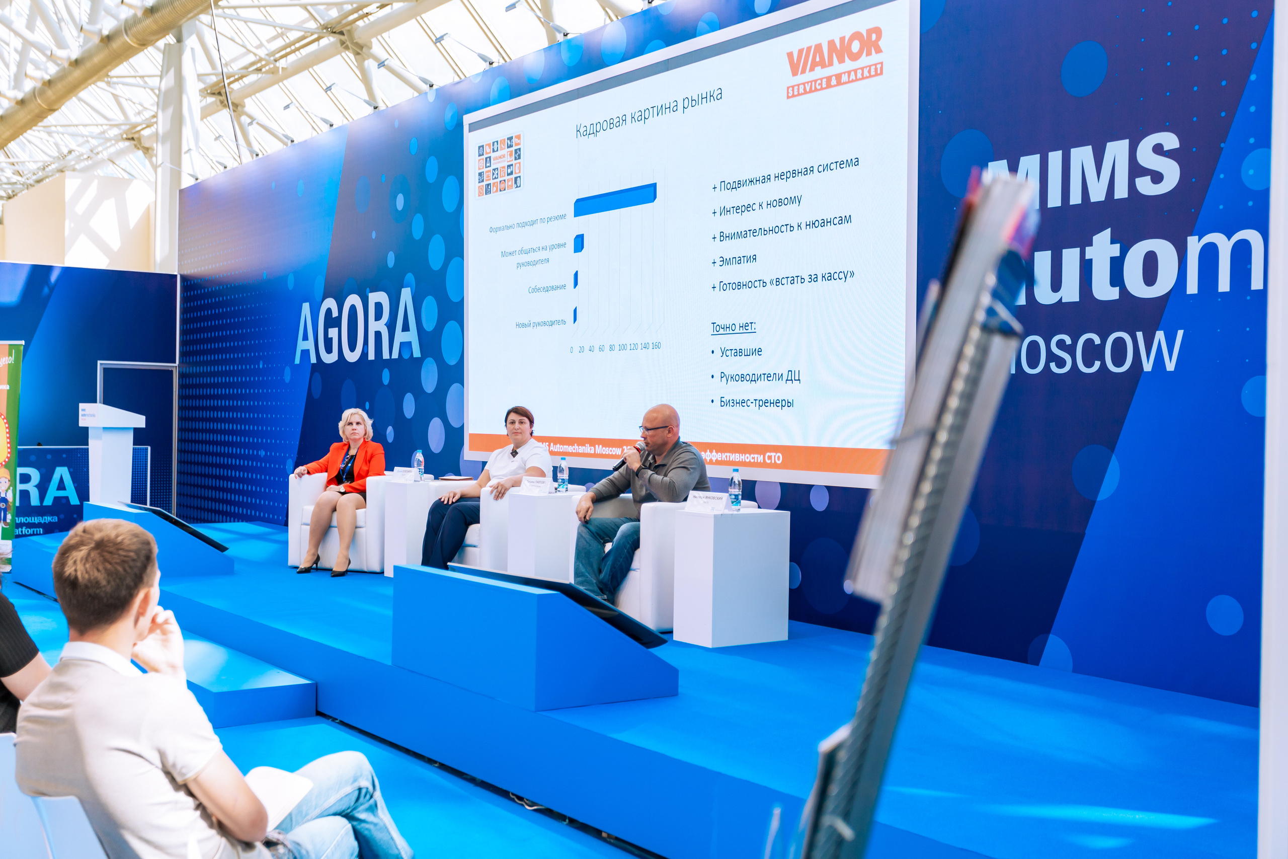 MIMS Automechanika Moscow 2021. ФОТО- И ВИДЕОСЪЁМКА МЕРОПРИЯТИЙ