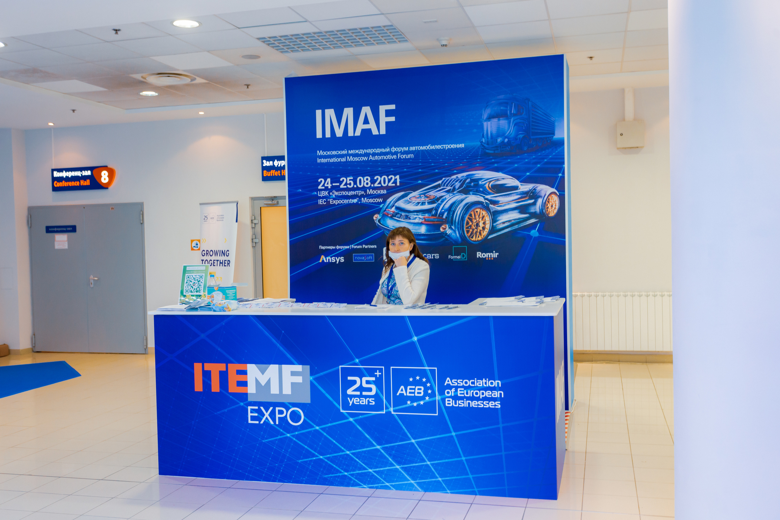 MIMS Automechanika Moscow 2021. ФОТО- И ВИДЕОСЪЁМКА МЕРОПРИЯТИЙ