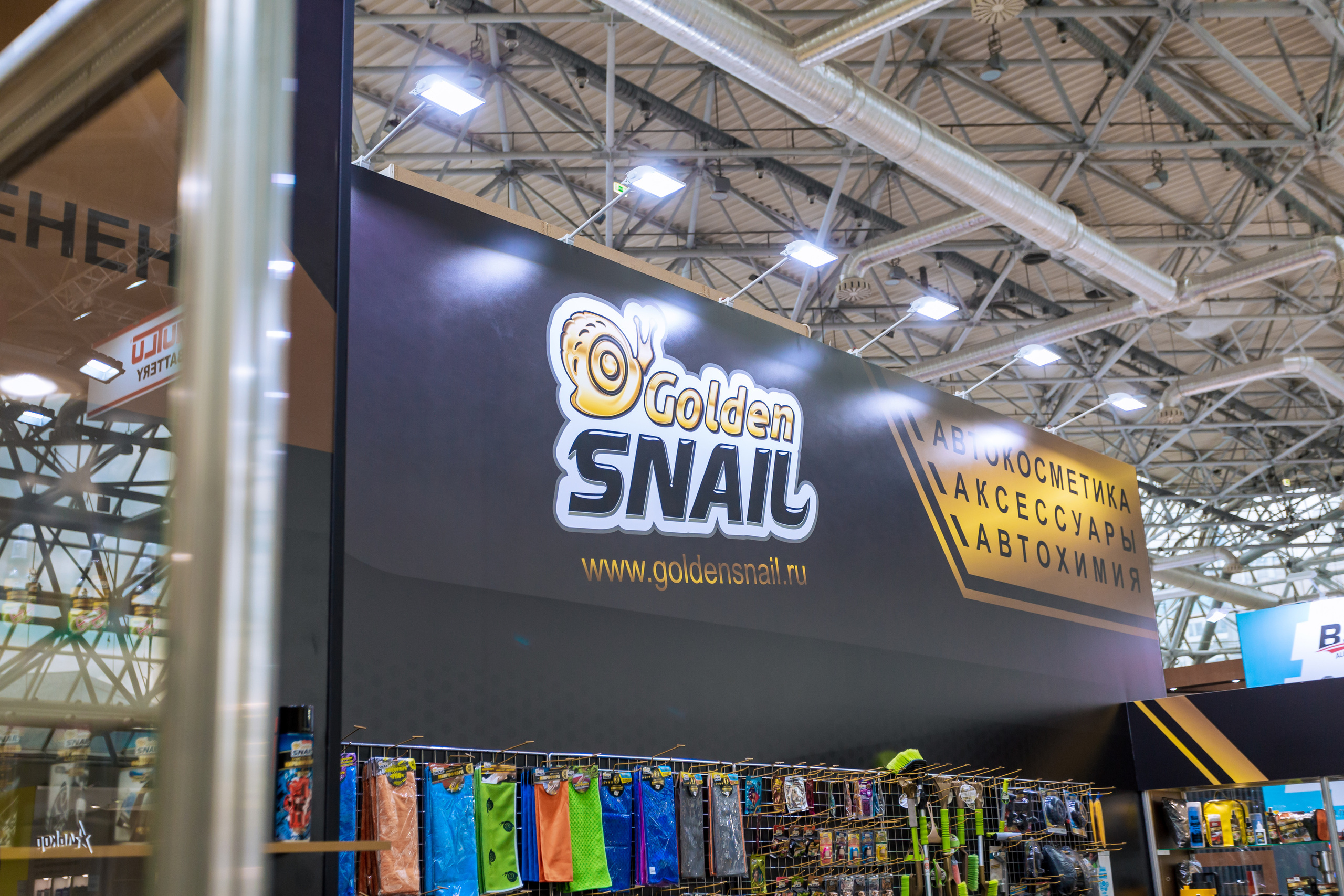 MIMS Automechanika Moscow 2021. ФОТО- И ВИДЕОСЪЁМКА МЕРОПРИЯТИЙ