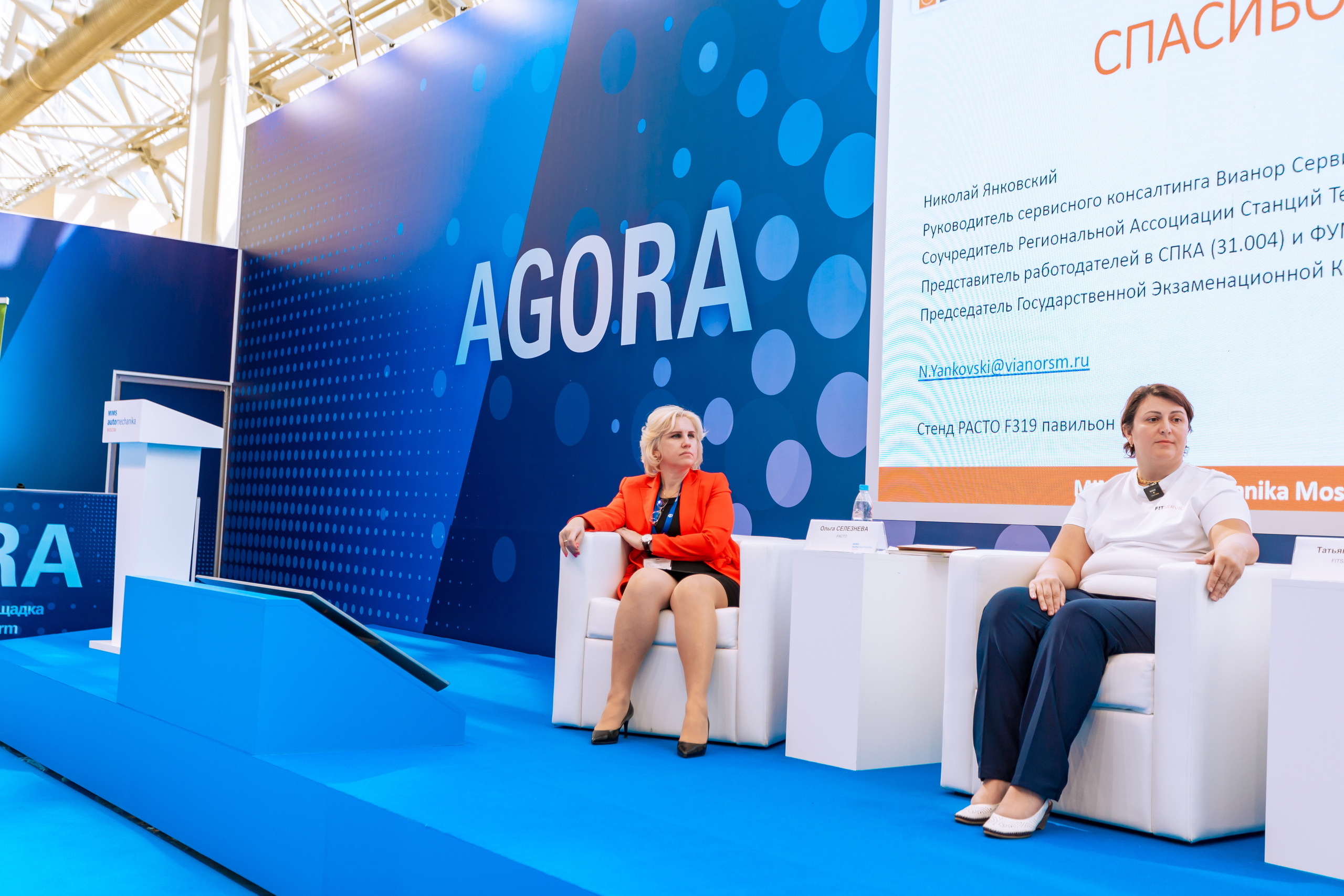 MIMS Automechanika Moscow 2021. ФОТО- И ВИДЕОСЪЁМКА МЕРОПРИЯТИЙ