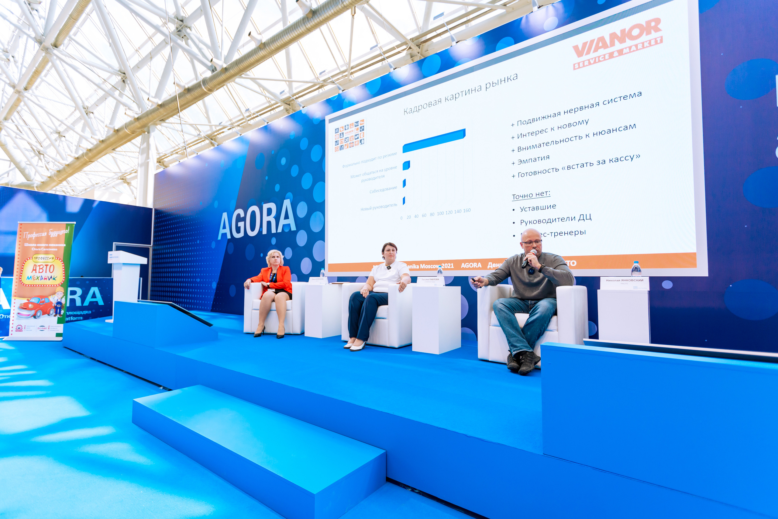 MIMS Automechanika Moscow 2021. ФОТО- И ВИДЕОСЪЁМКА МЕРОПРИЯТИЙ