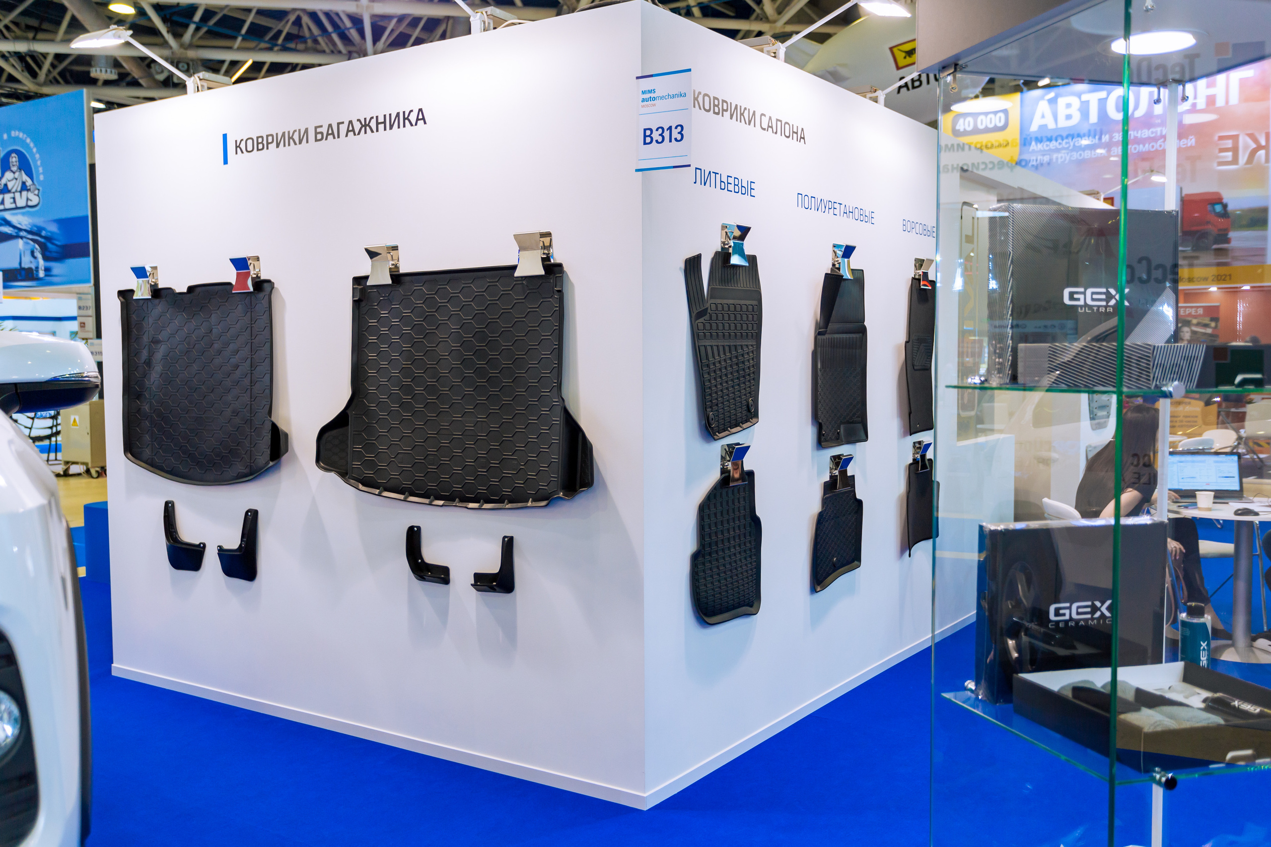 MIMS Automechanika Moscow 2021. ФОТО- И ВИДЕОСЪЁМКА МЕРОПРИЯТИЙ