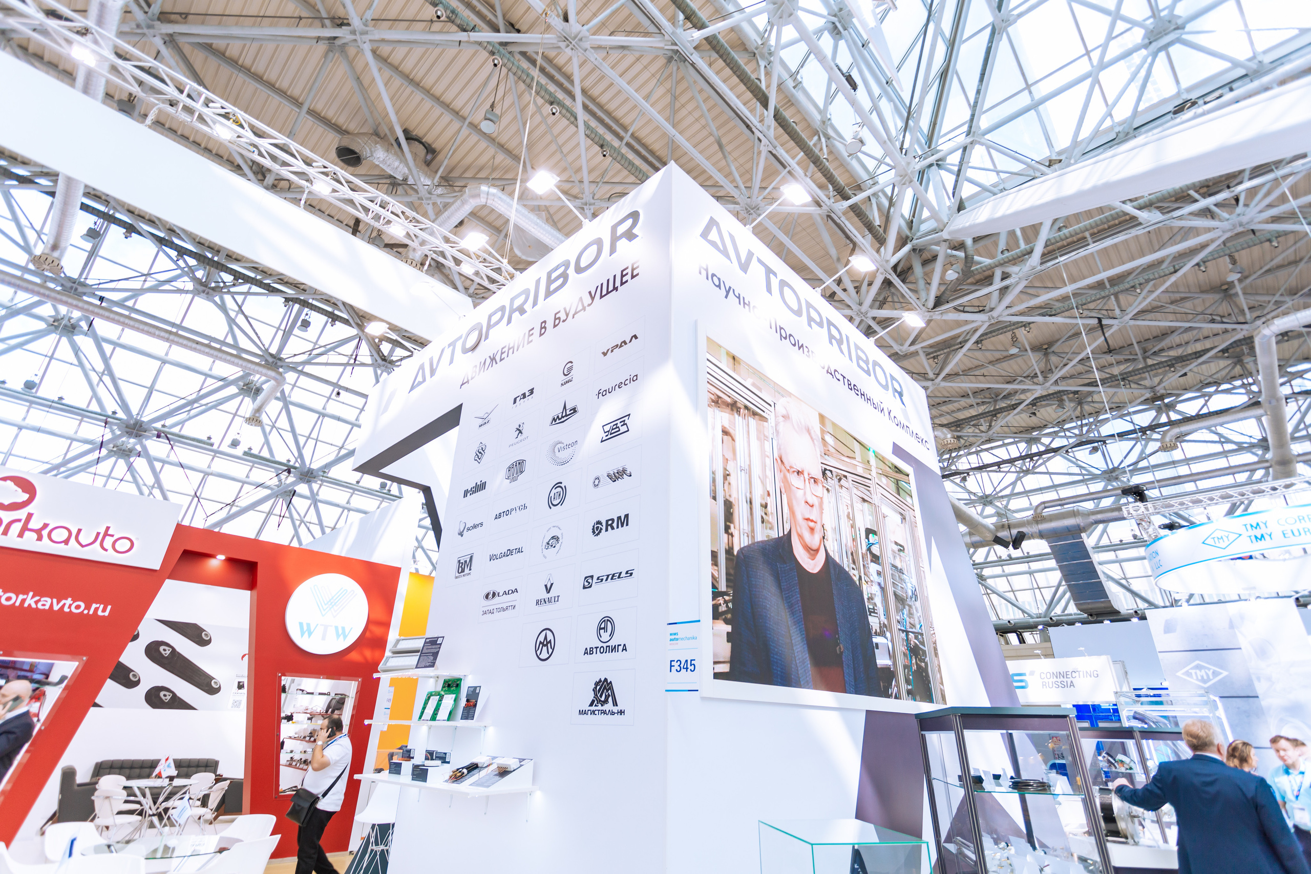 MIMS Automechanika Moscow 2021. ФОТО- И ВИДЕОСЪЁМКА МЕРОПРИЯТИЙ