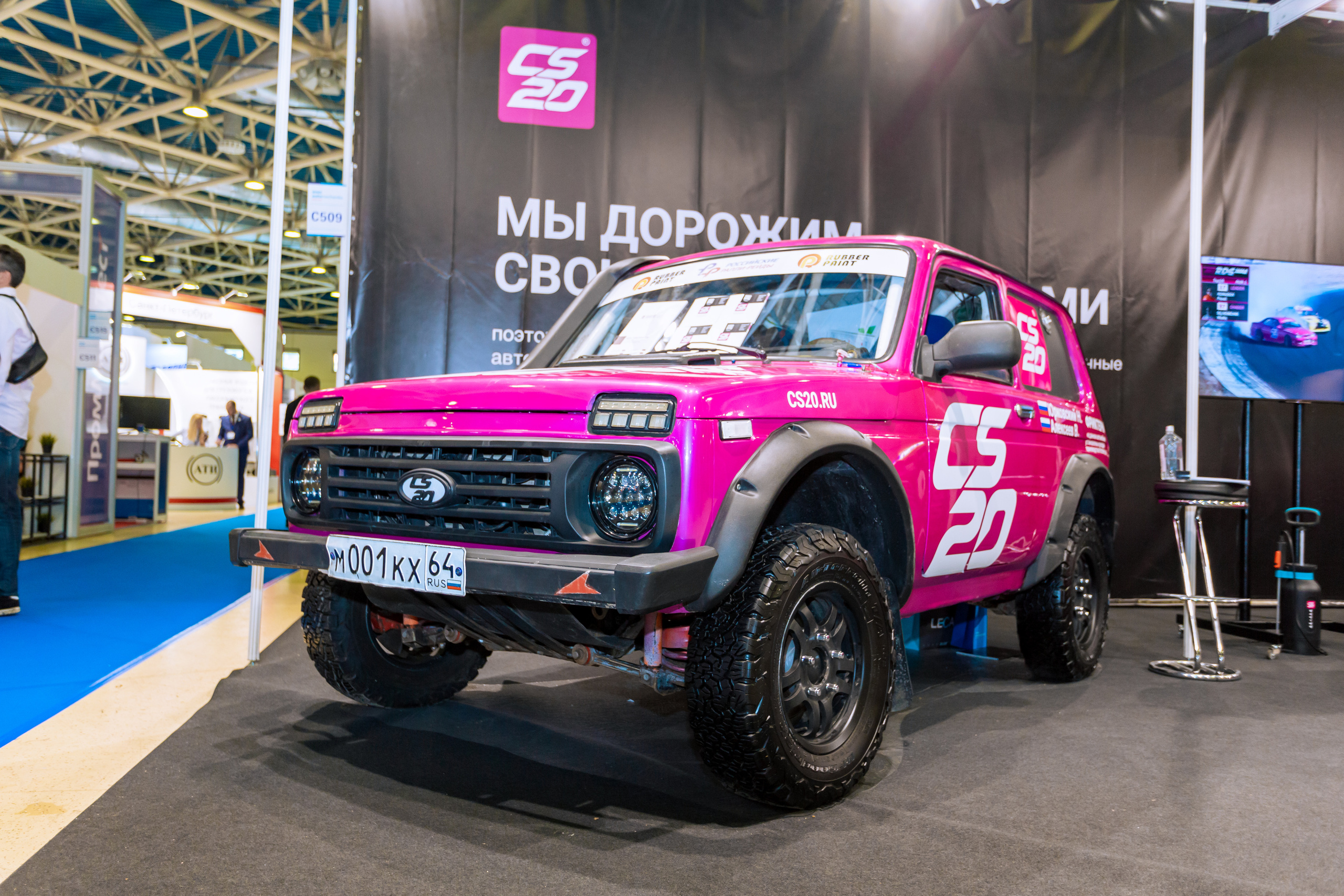 MIMS Automechanika Moscow 2021. ФОТО- И ВИДЕОСЪЁМКА МЕРОПРИЯТИЙ